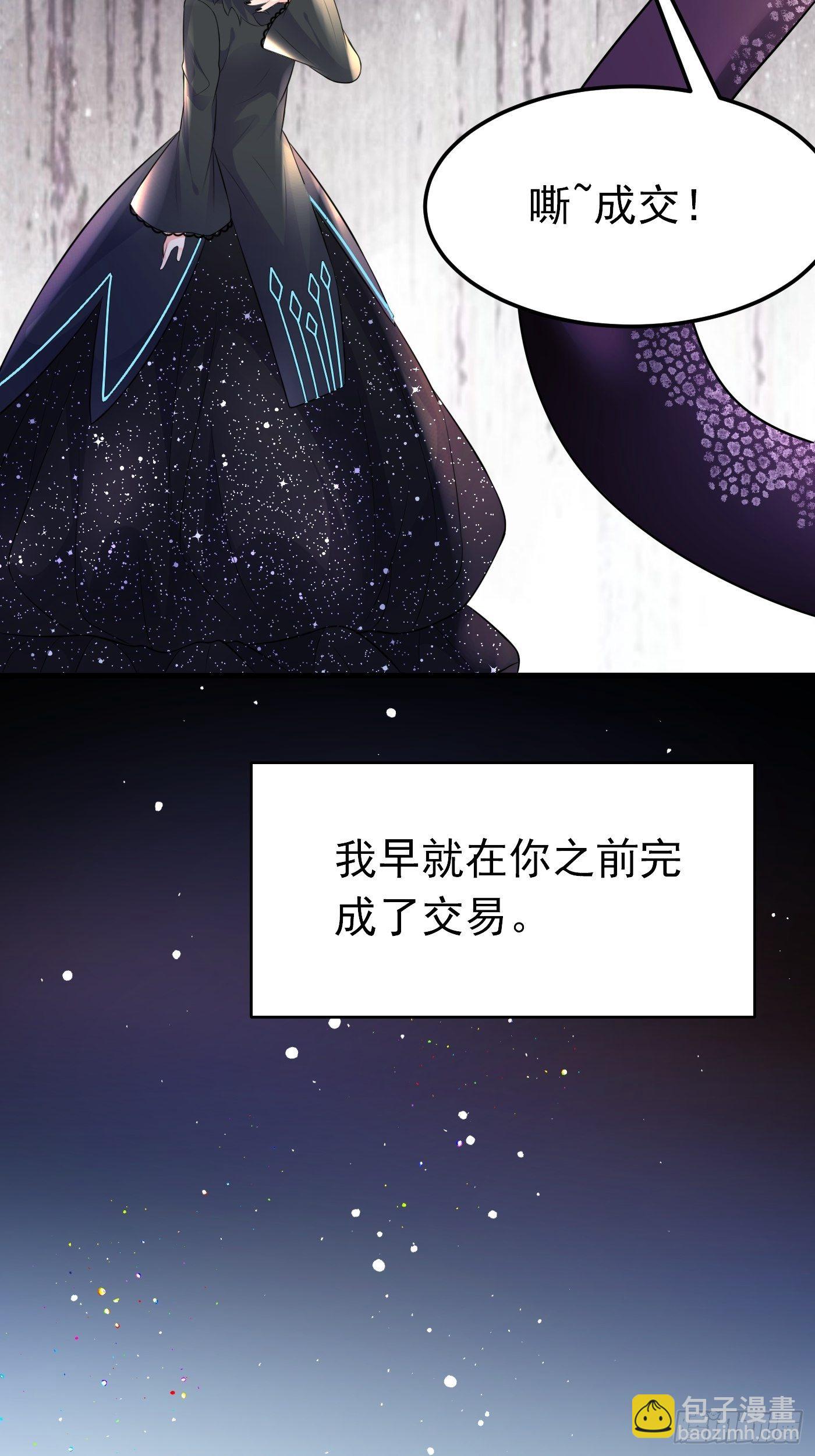 35话 逆局33