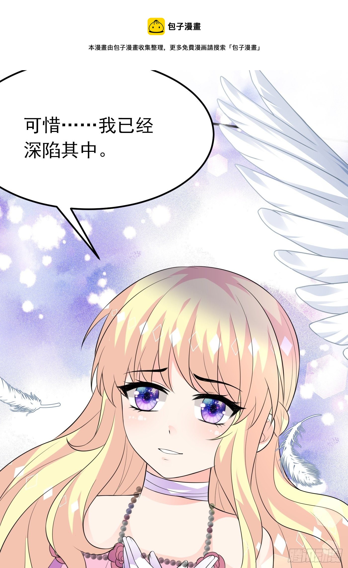 43话 计划诞生16