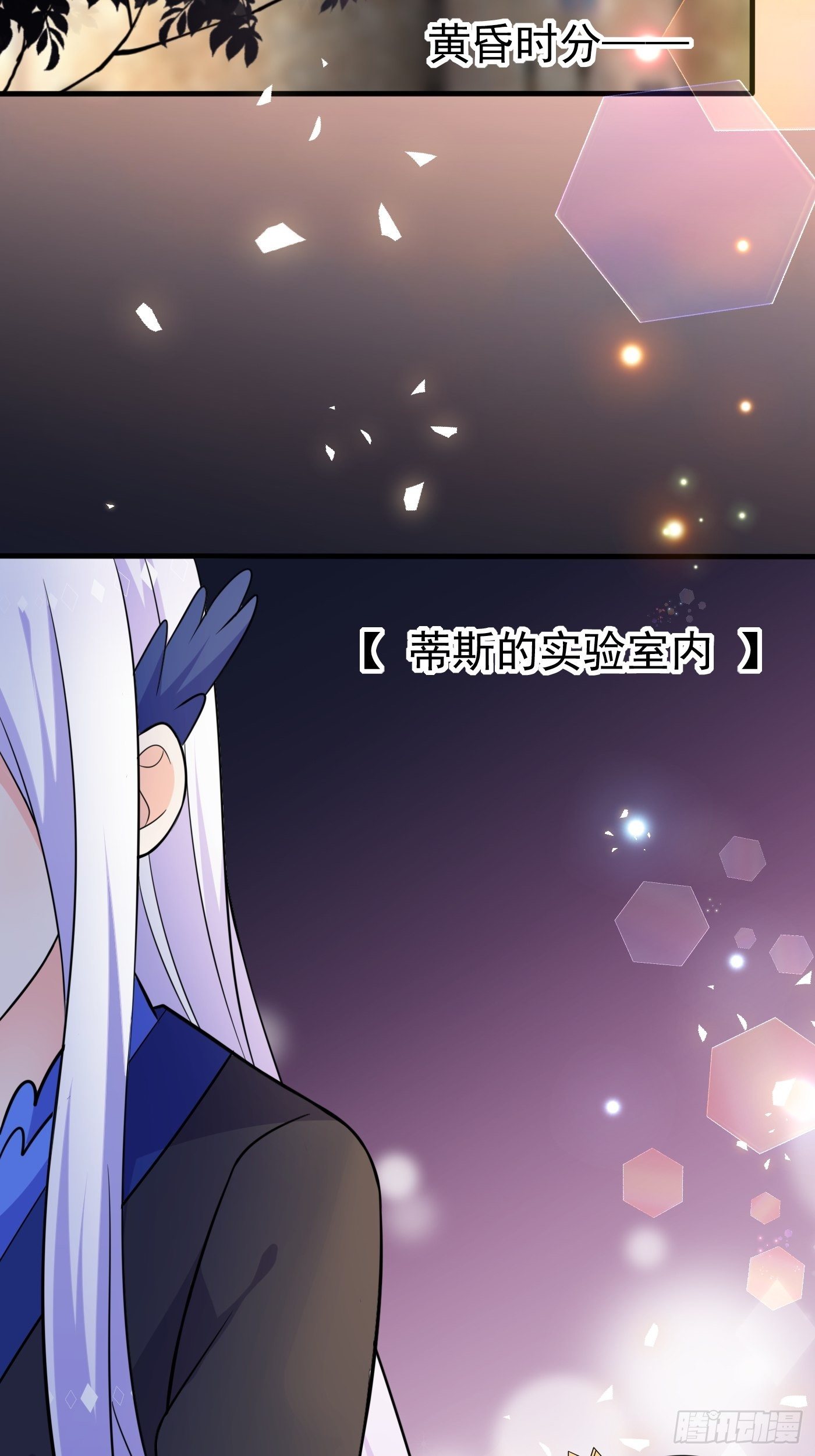 第十二话 自编自导自演就是我46