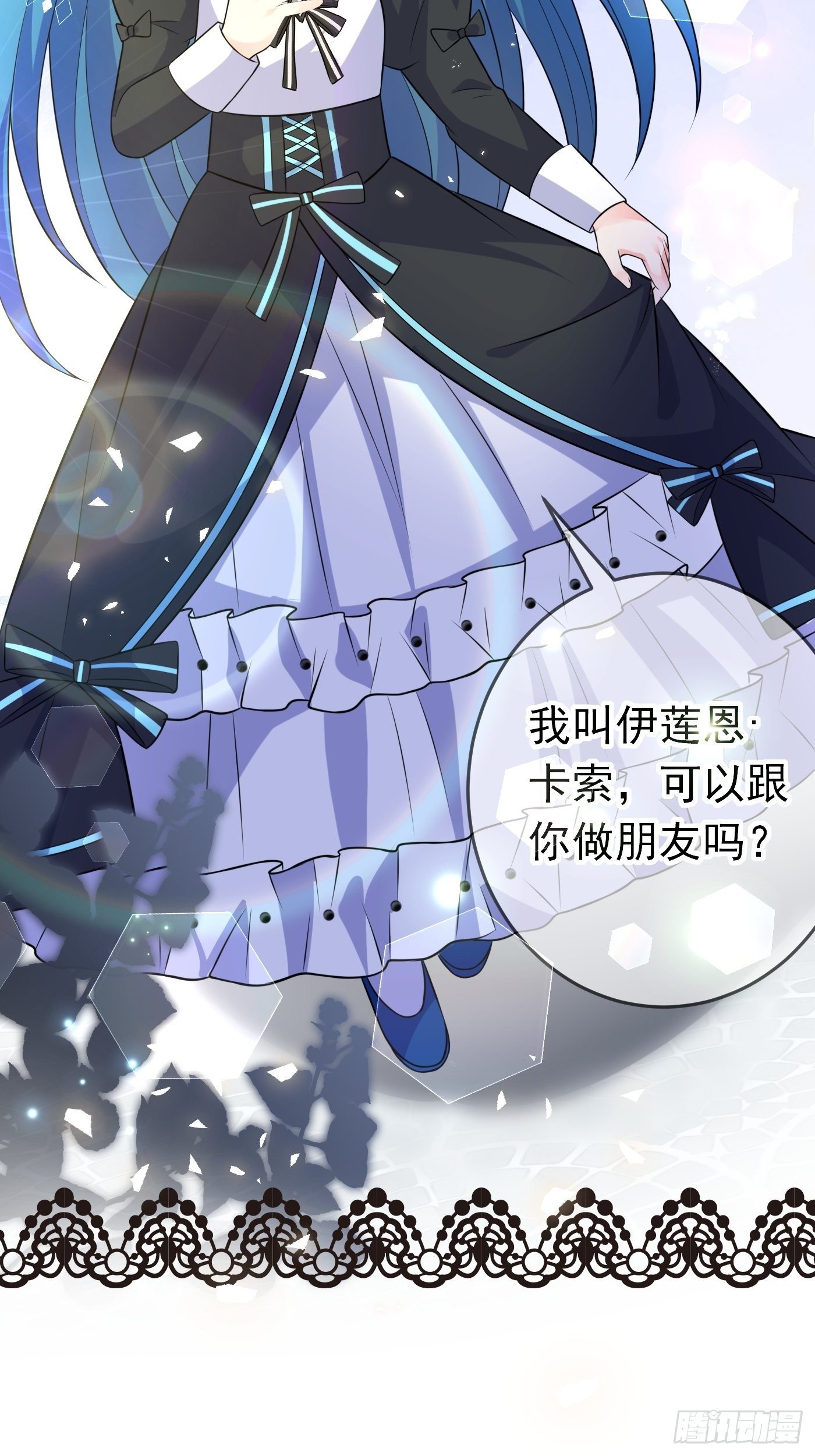 第十四话 穿越炮灰VS土著女配55
