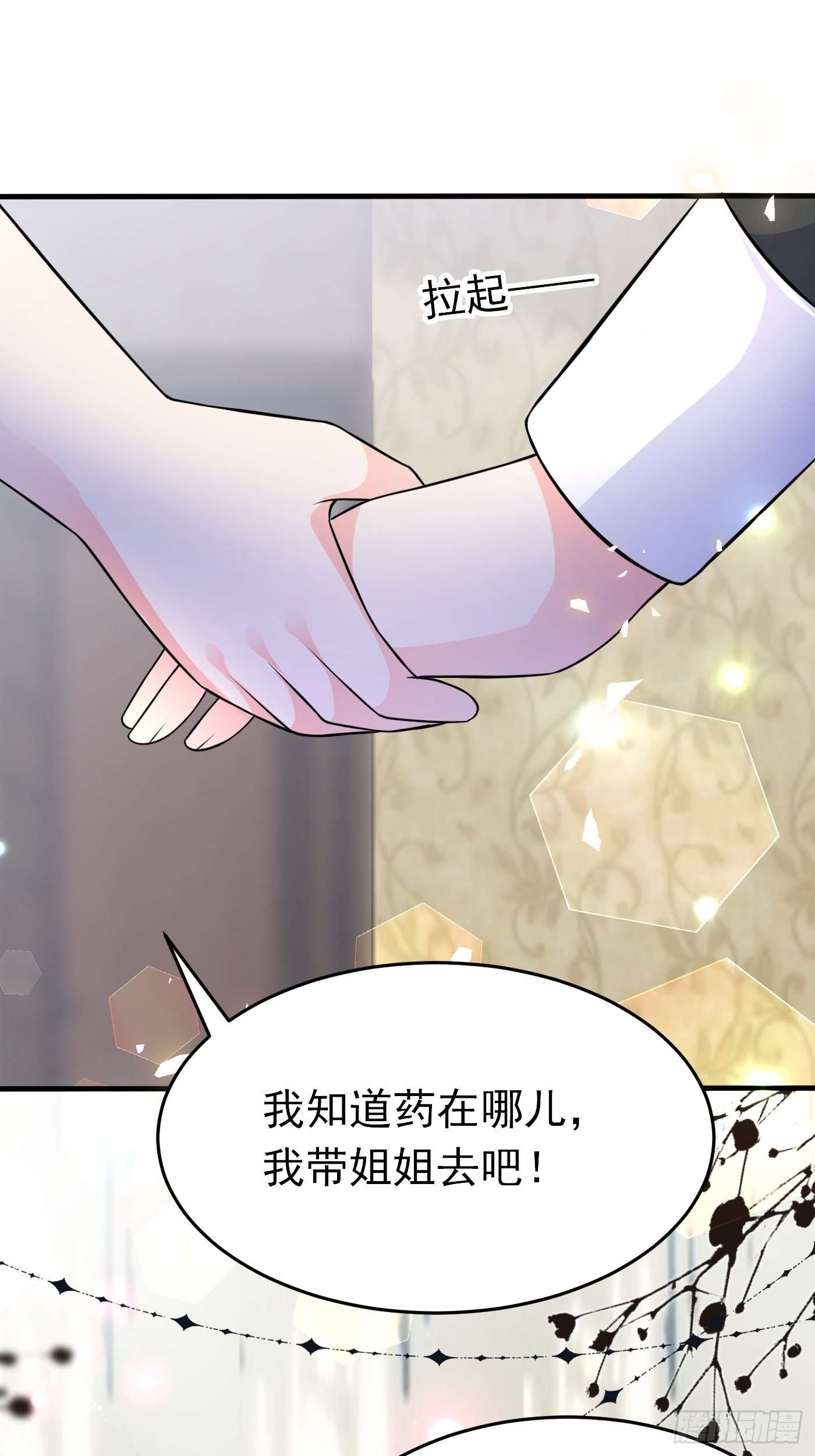 第十五话 异世影后争夺大战24