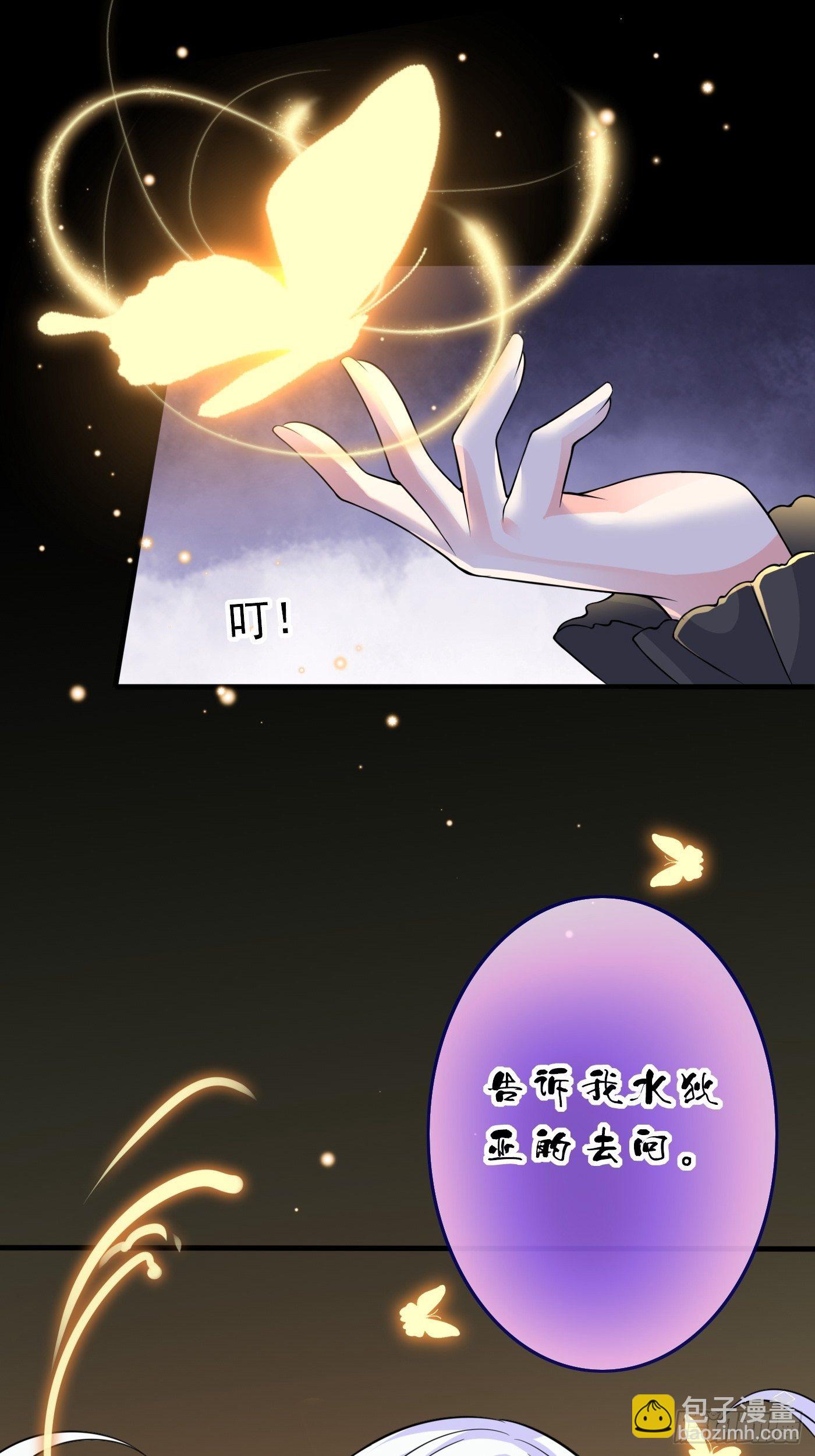 第三话 三傻变三帅55