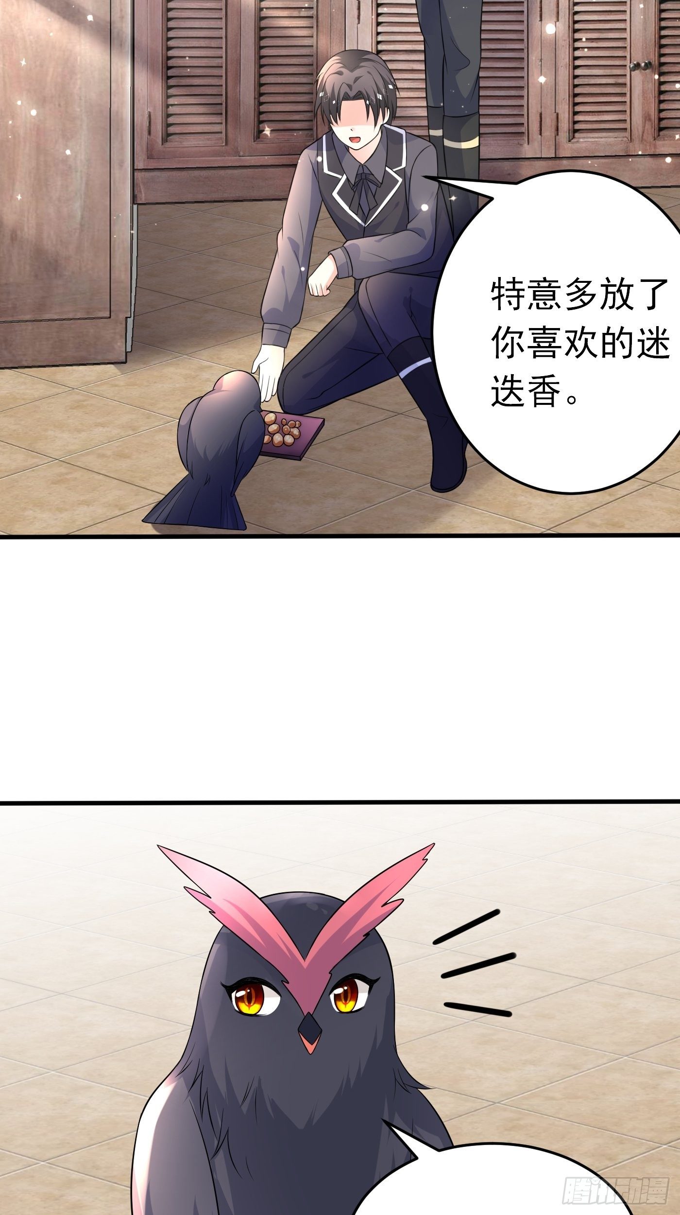 第二十二话 翻车了5