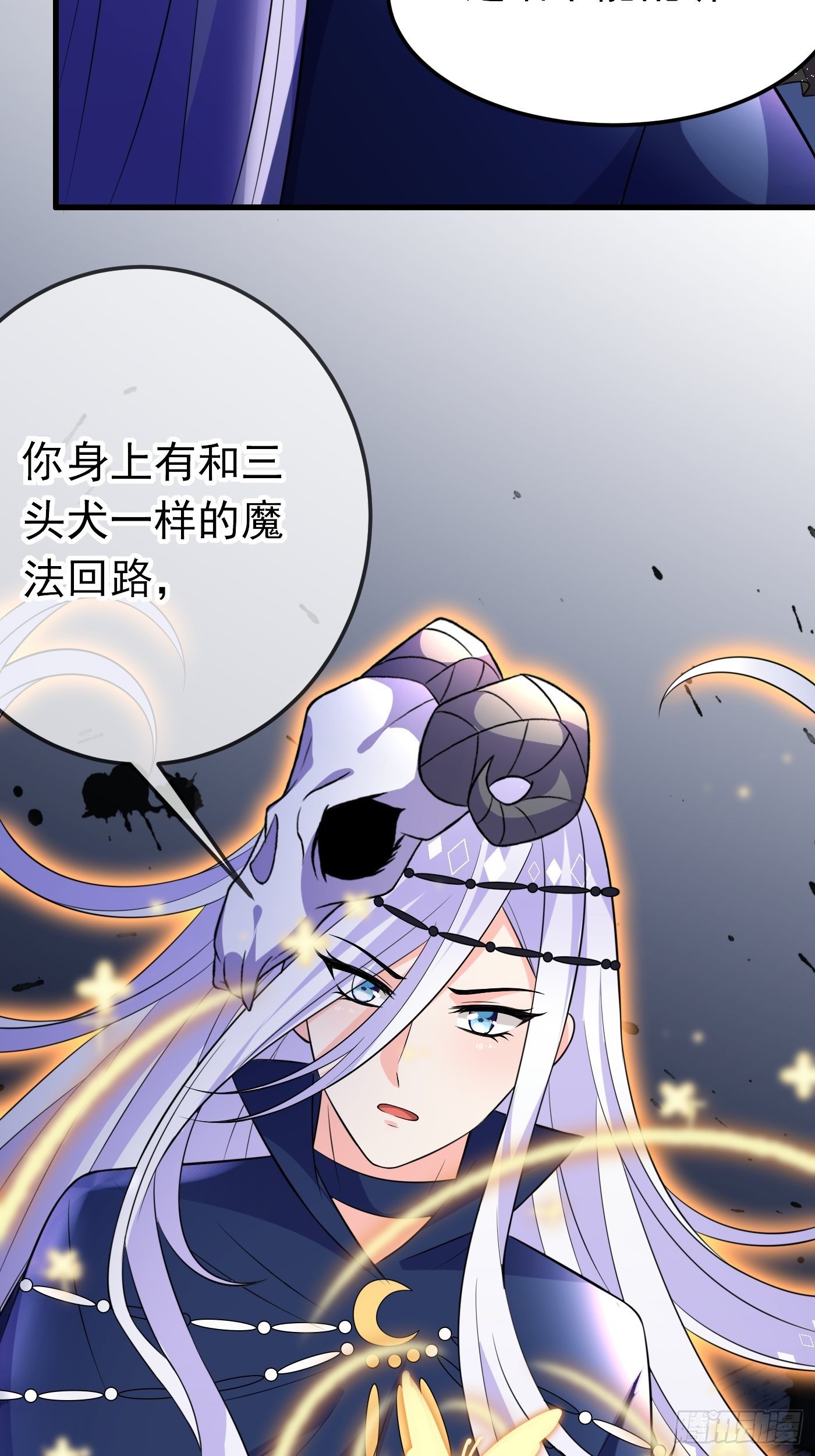 32话 霸气妈咪回归！24