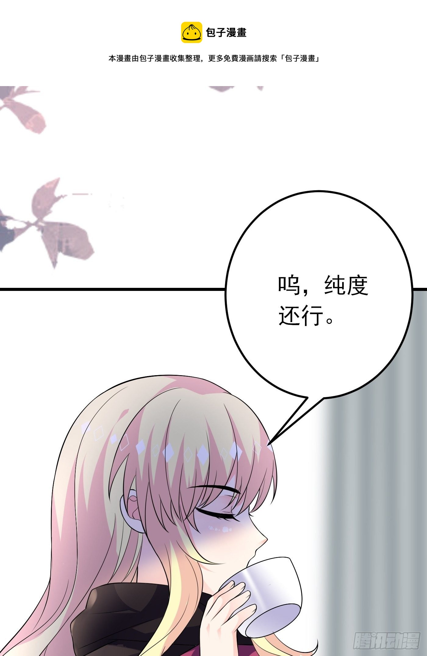 47话 各怀鬼胎4