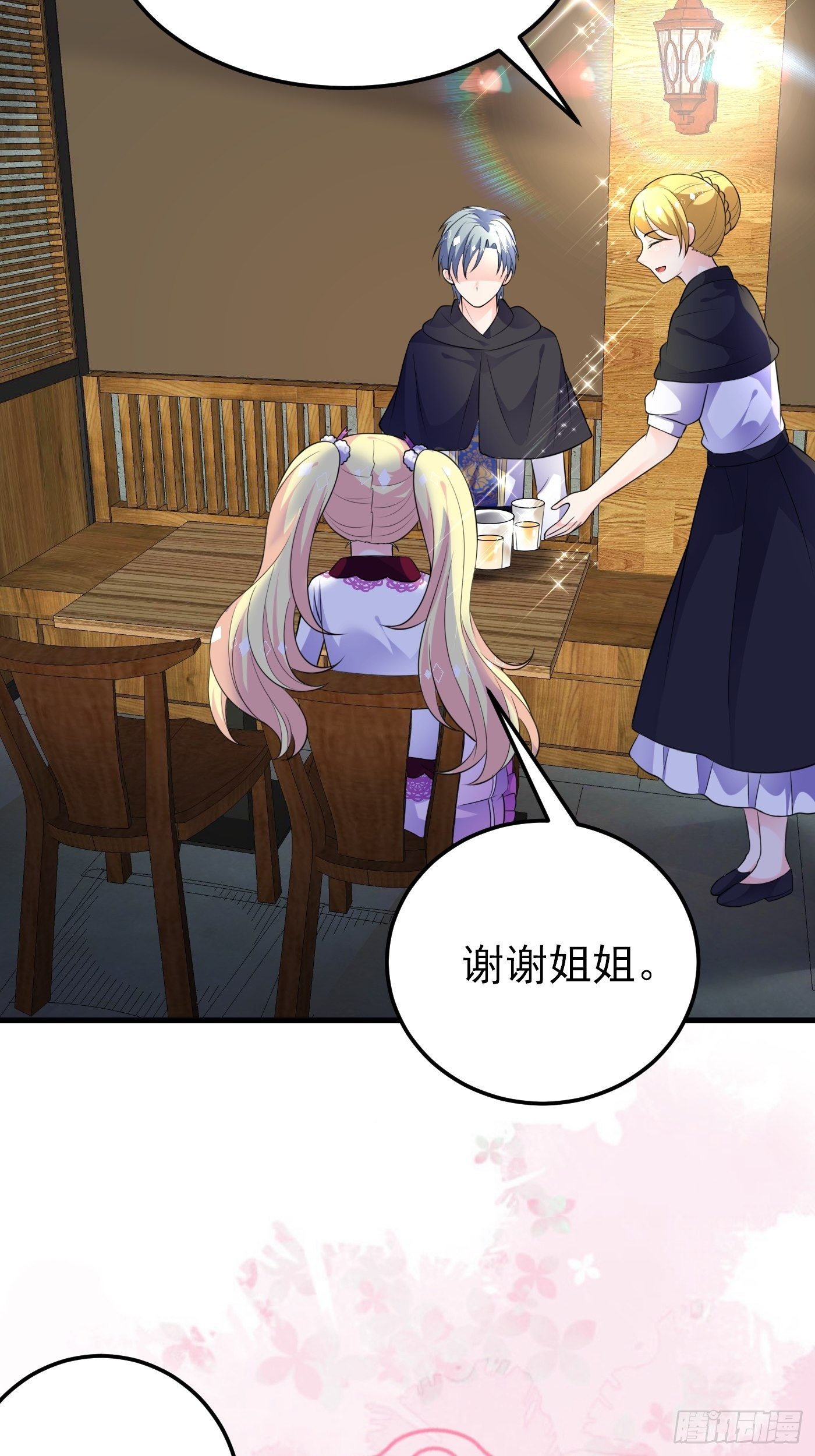 29话 新人物登场5
