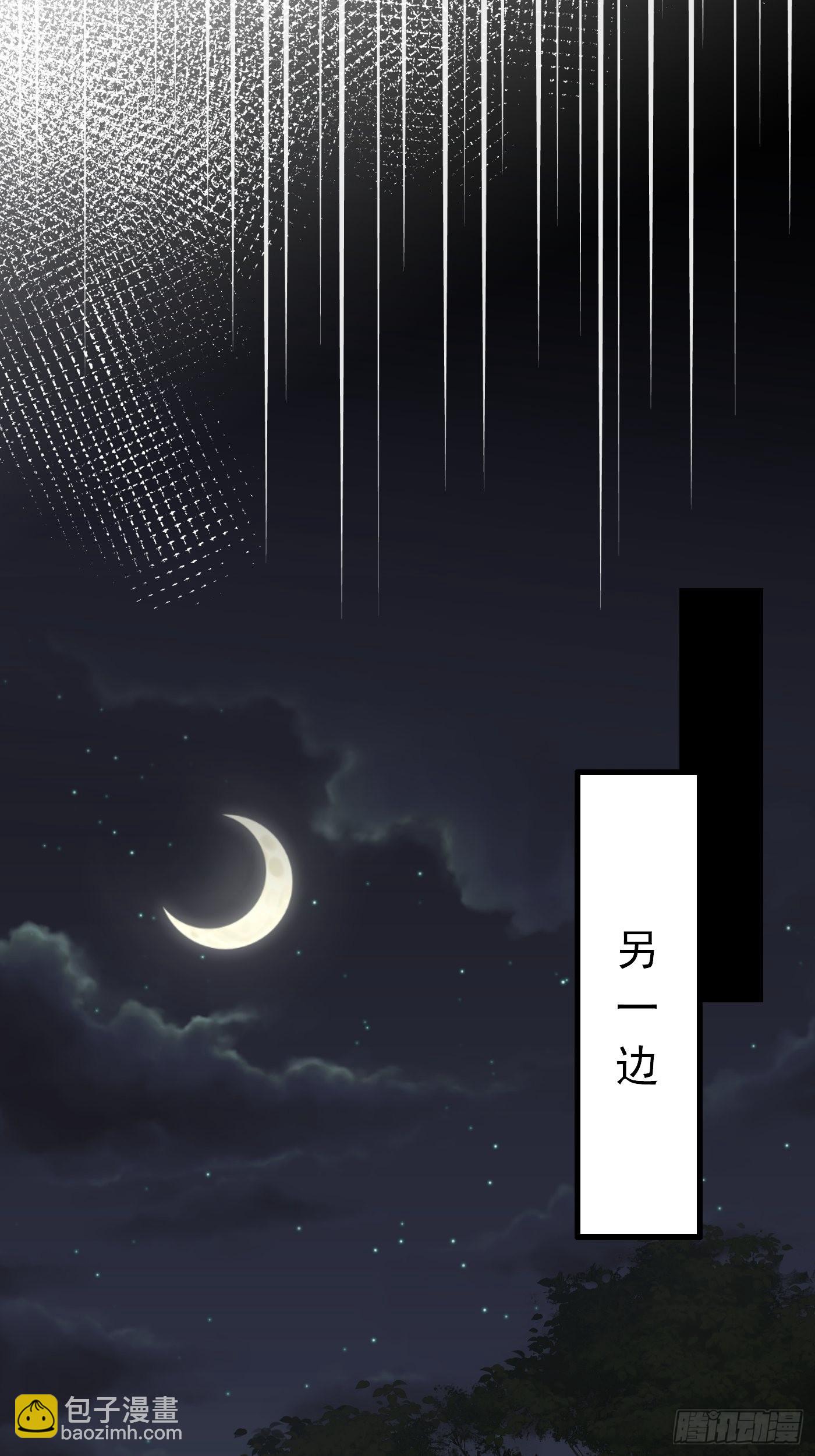 80话 竟然是白魔法24