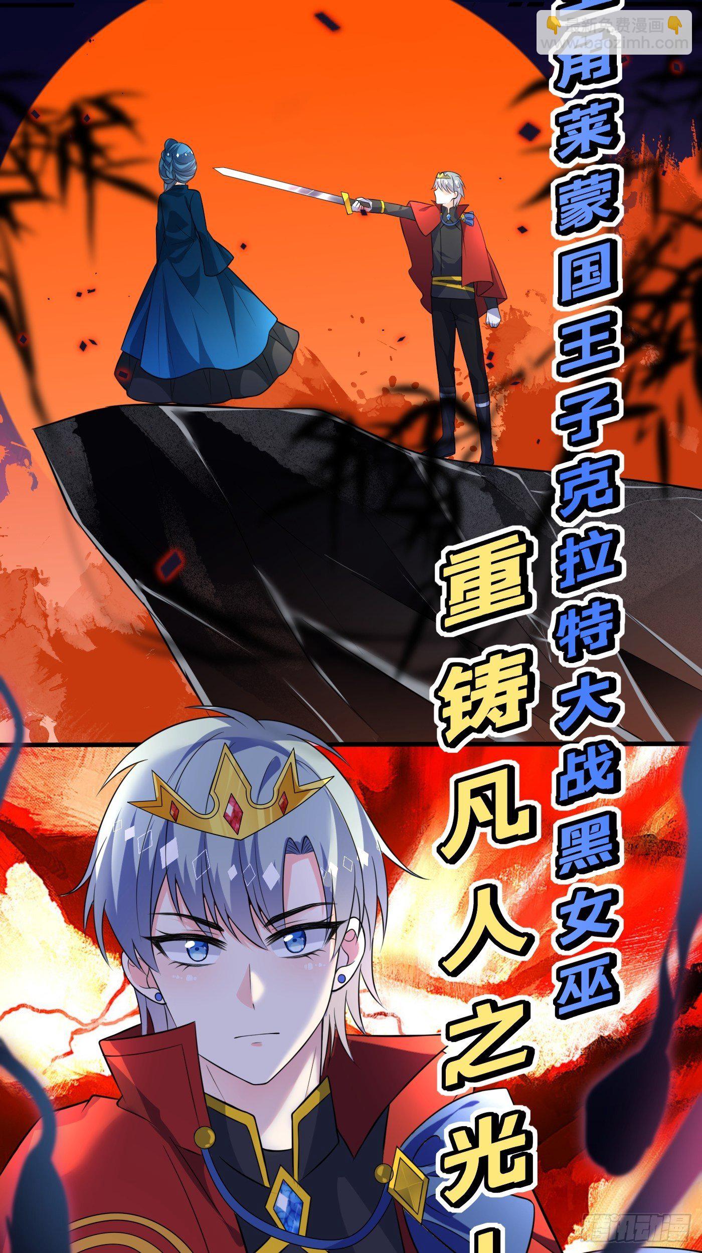 第十话 剧情崩了18