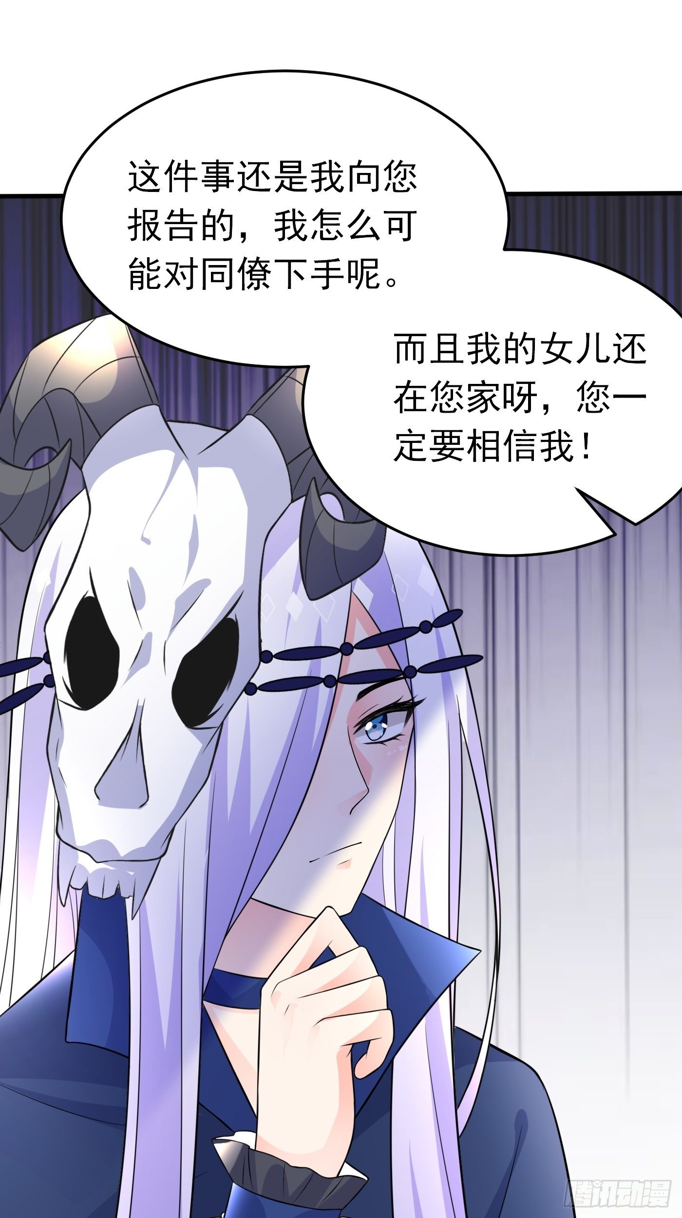 第二十二话 翻车了33