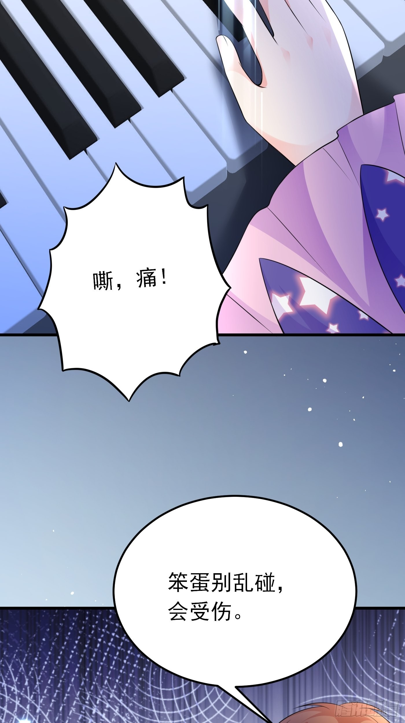 68话 三言两语就把哥哥卖掉31