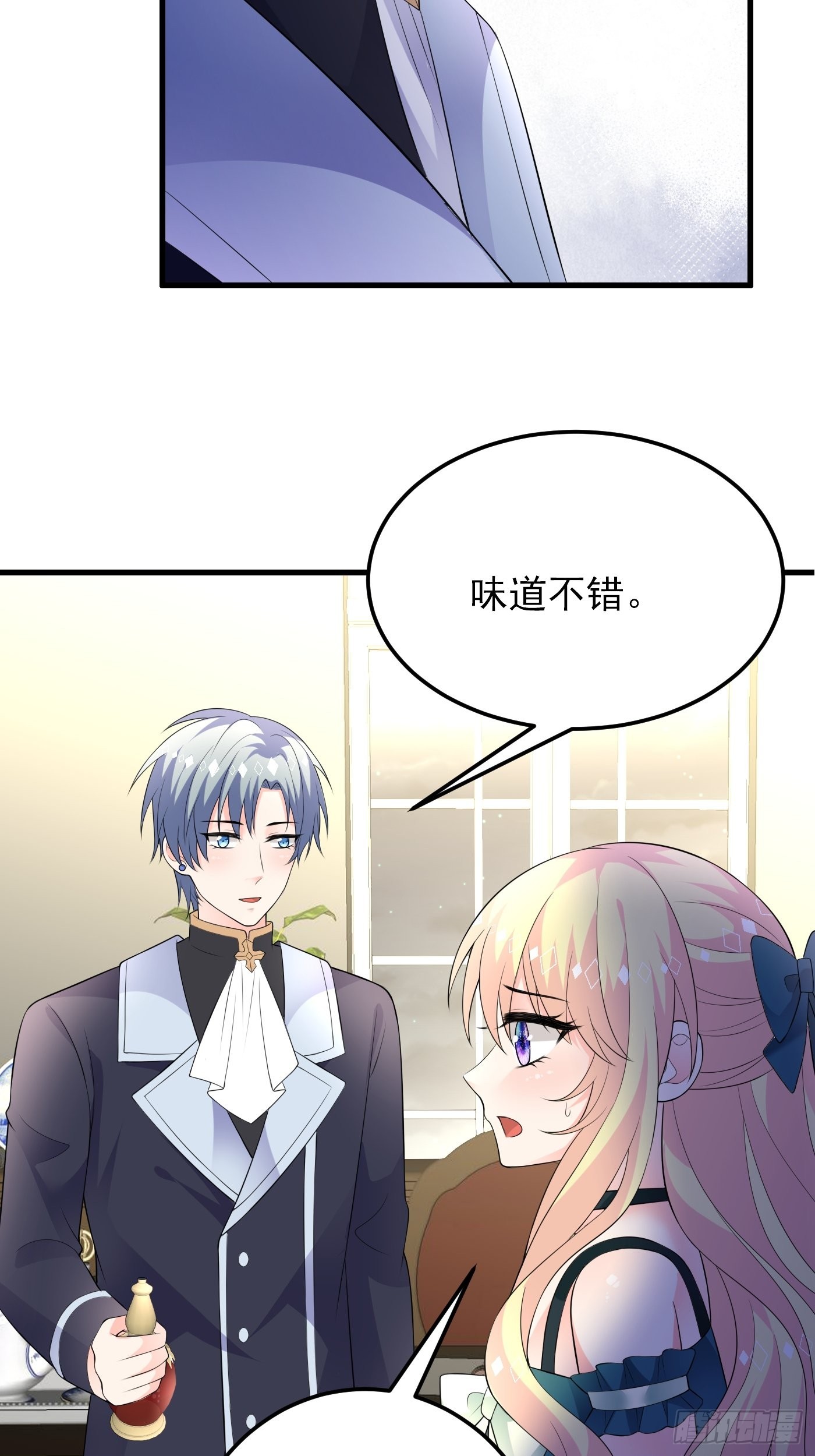 81话 真相浮出水面29