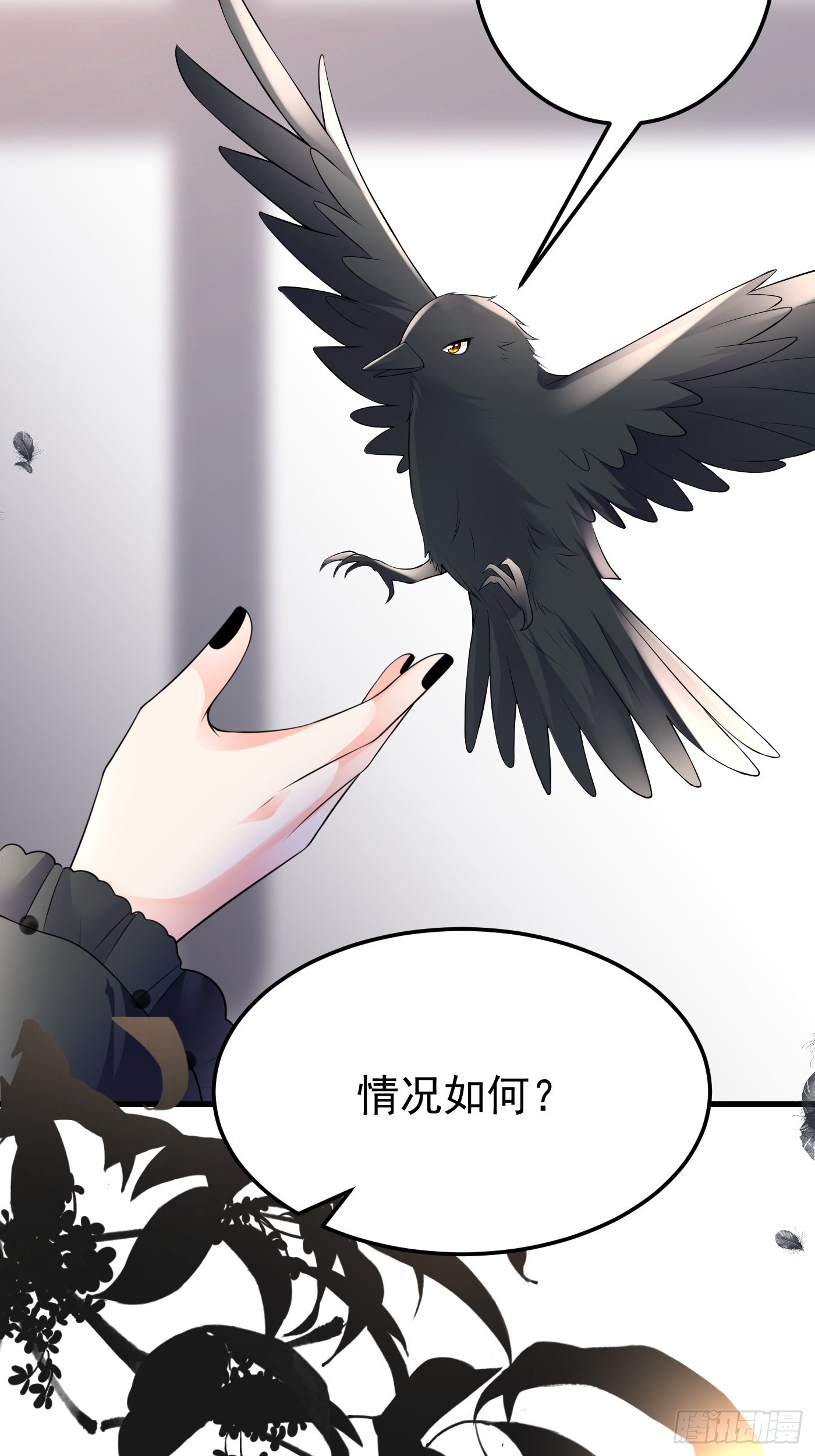 57话  新计划诞生12