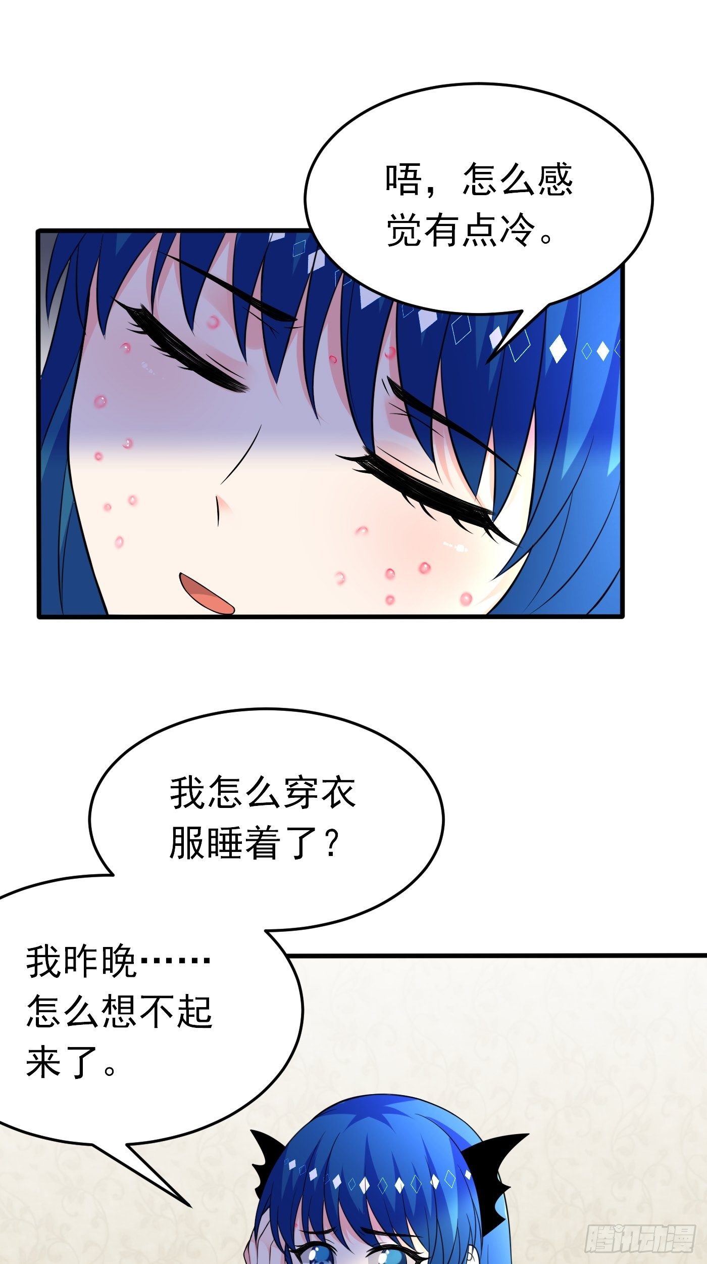 第二十话  女配反噬32