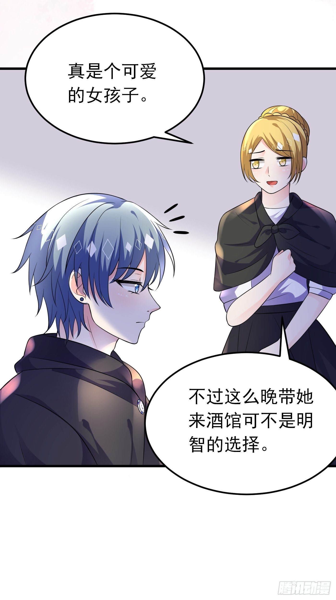 29话 新人物登场7