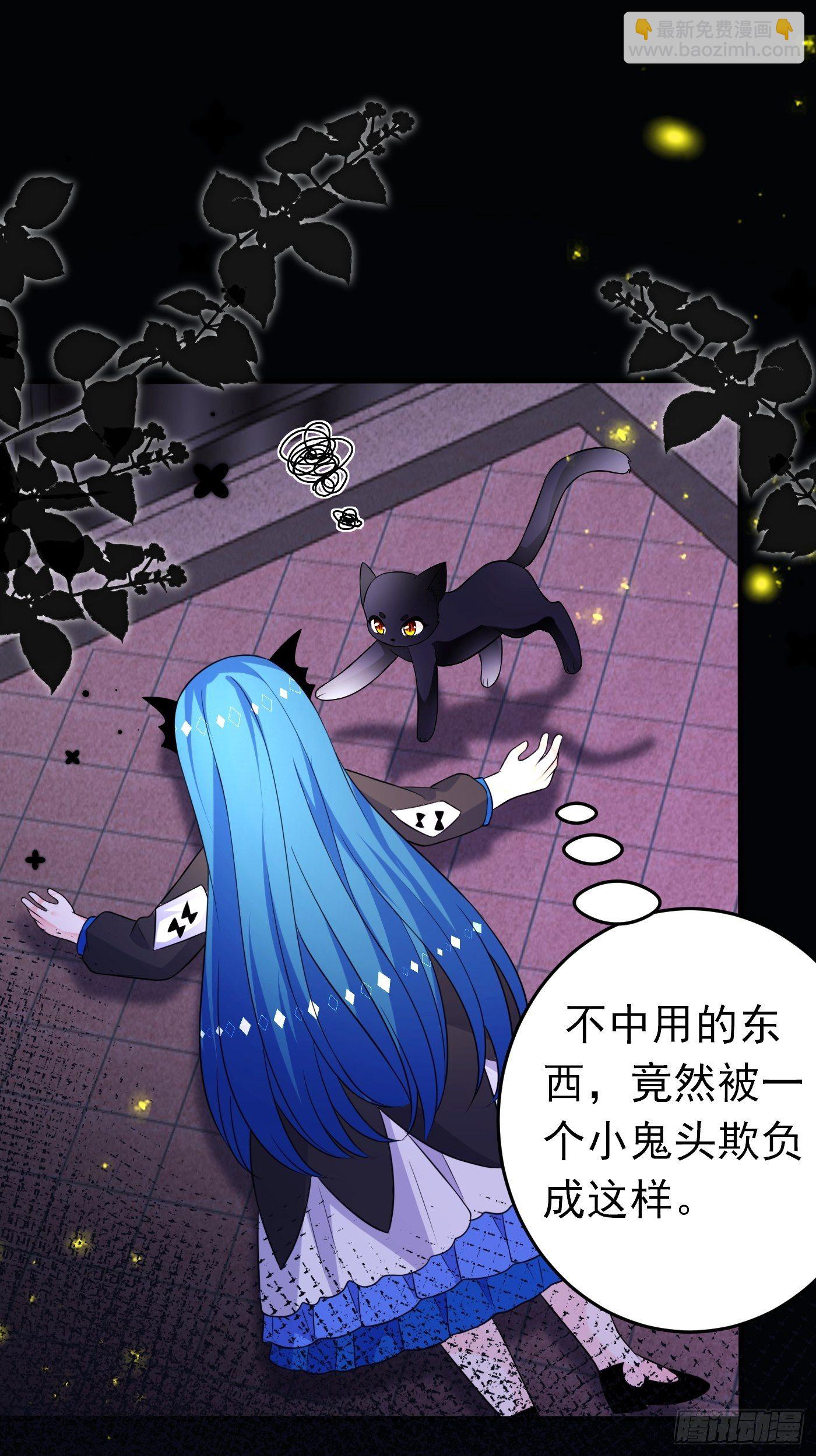 第二十话  女配反噬20