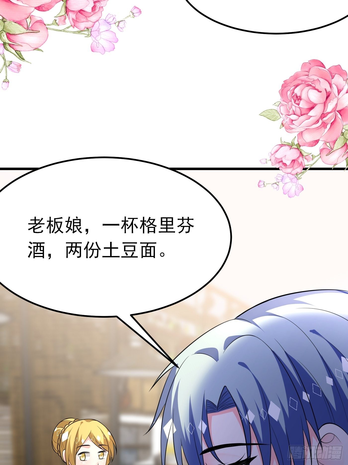 29话 新人物登场14