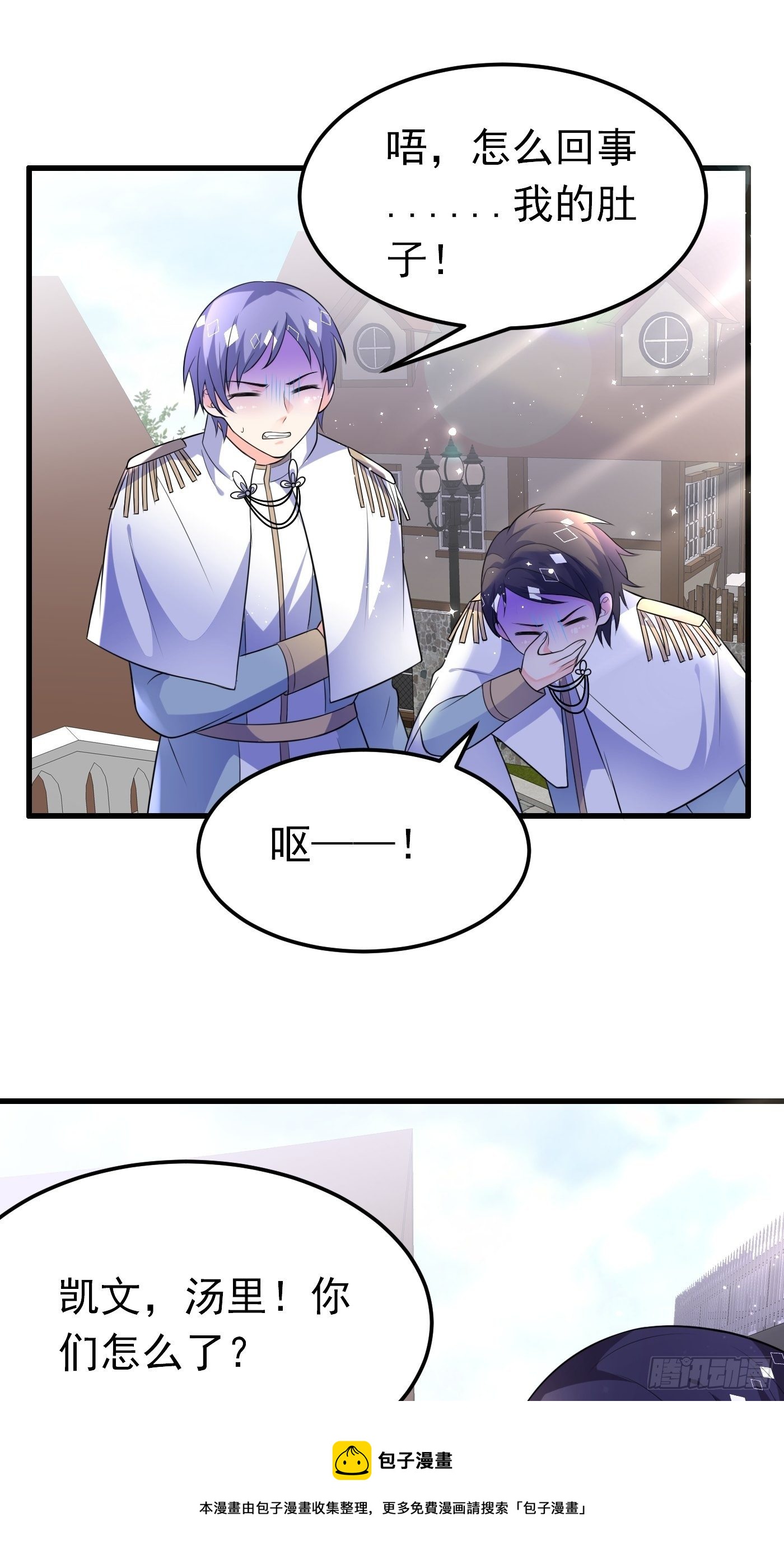 36话 破局（上）8