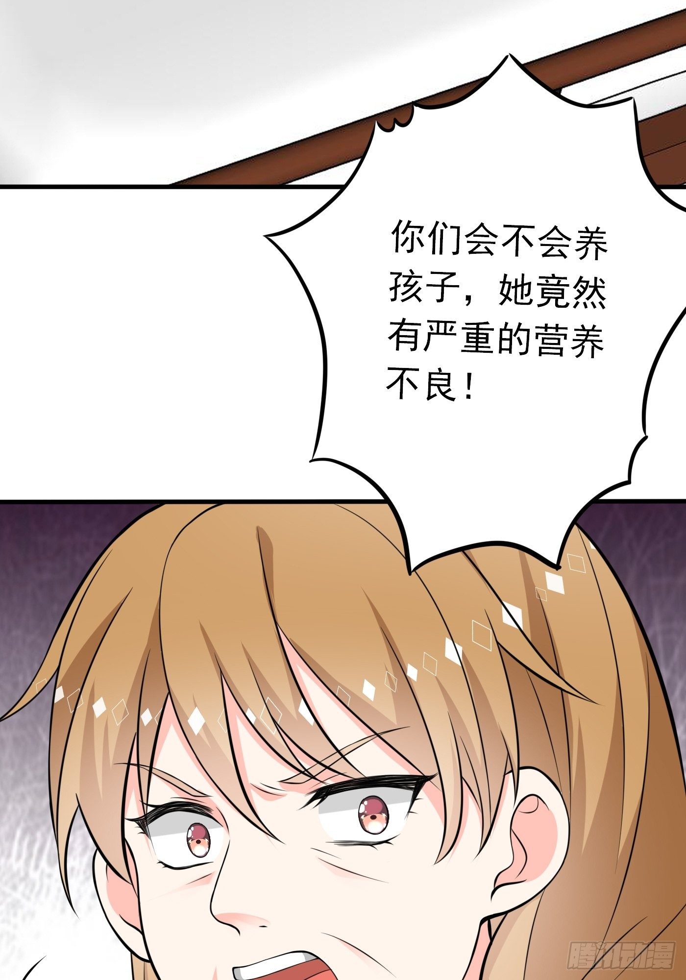 第三话 三傻变三帅37