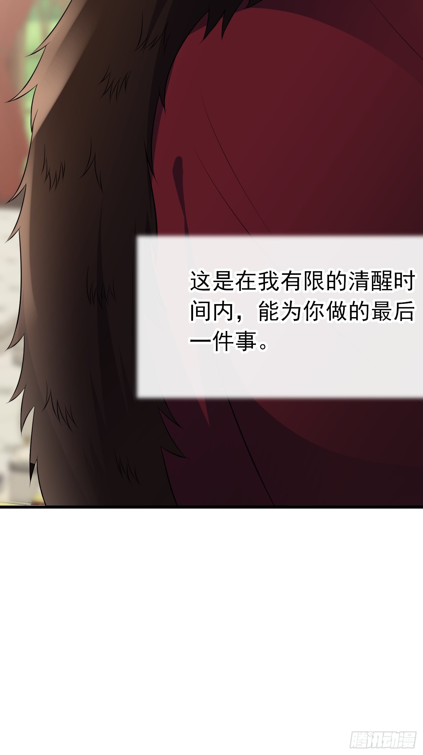72话 小王子的回忆34