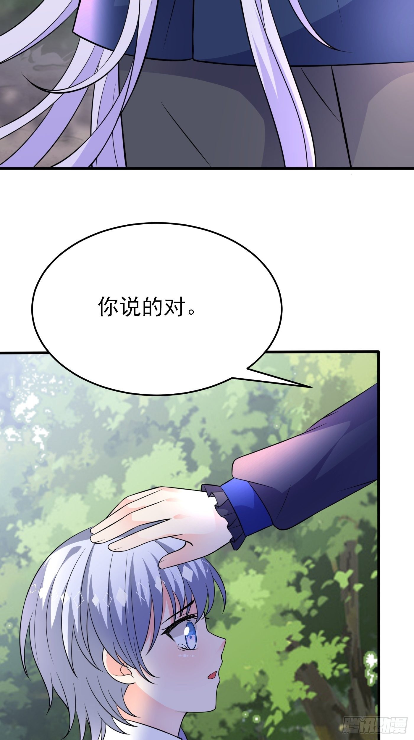 24话 黑女巫疯魔了。17