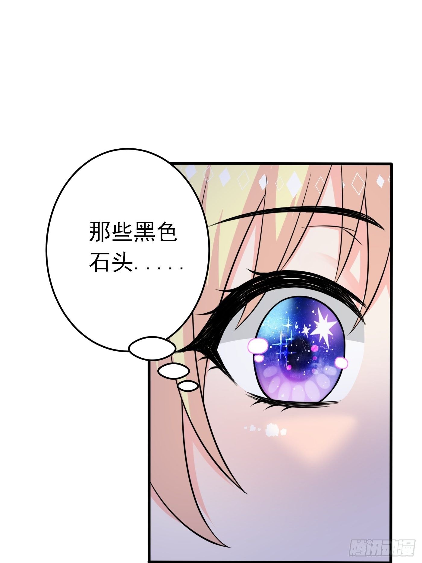 第七话 给自己续命第一步62