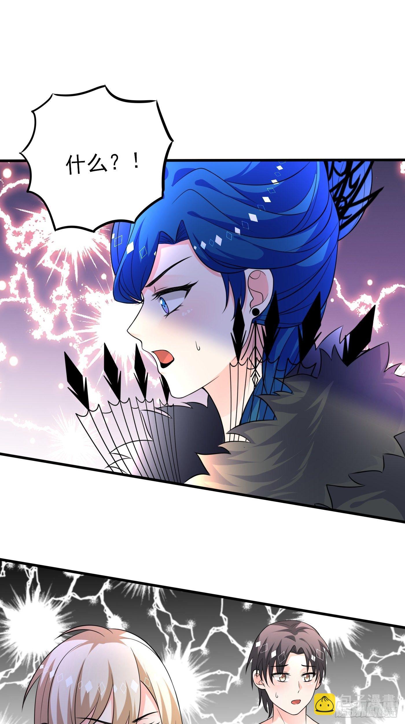 24话 黑女巫疯魔了。2