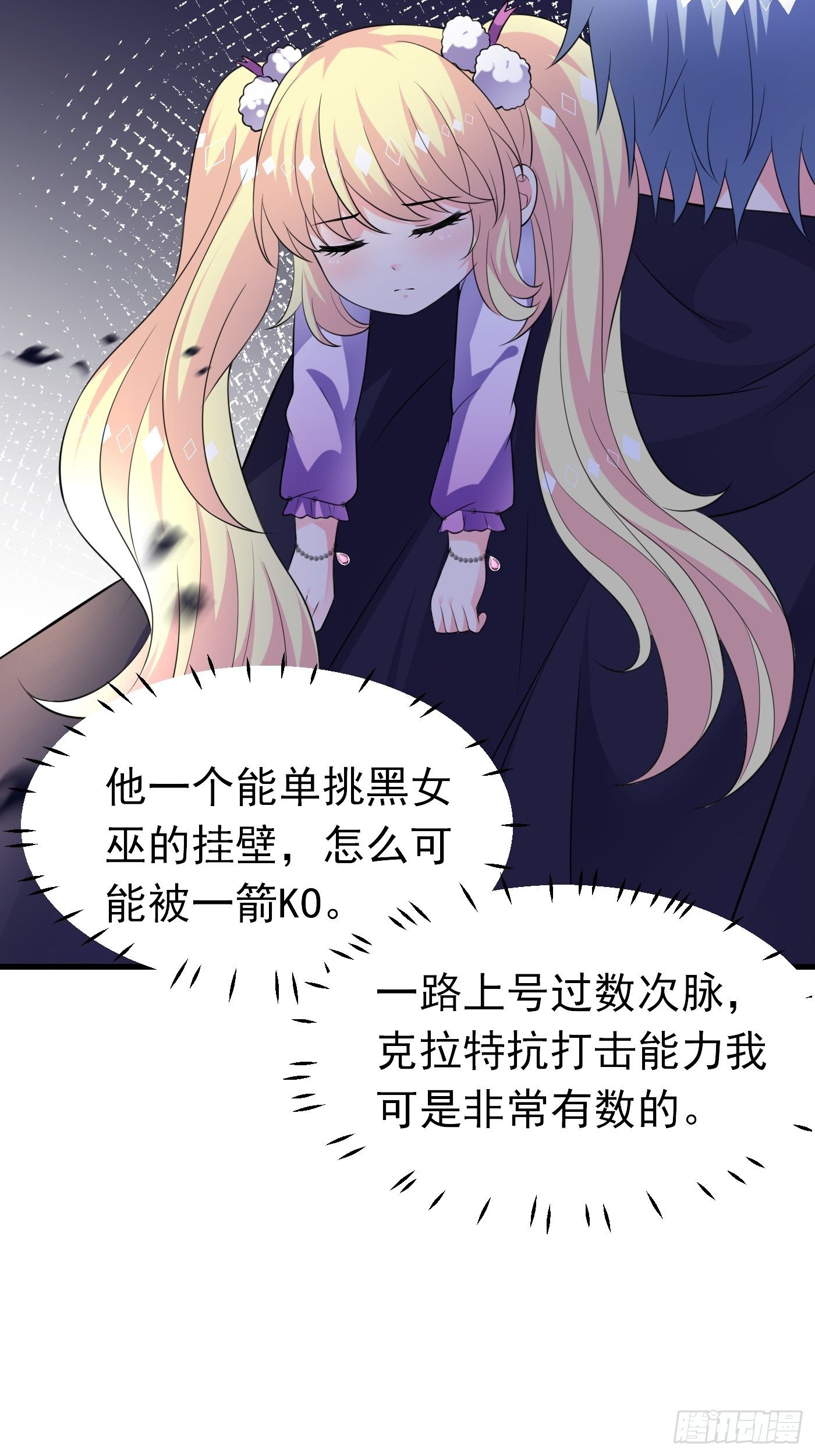 30话  敌国王子阿普里尔！31