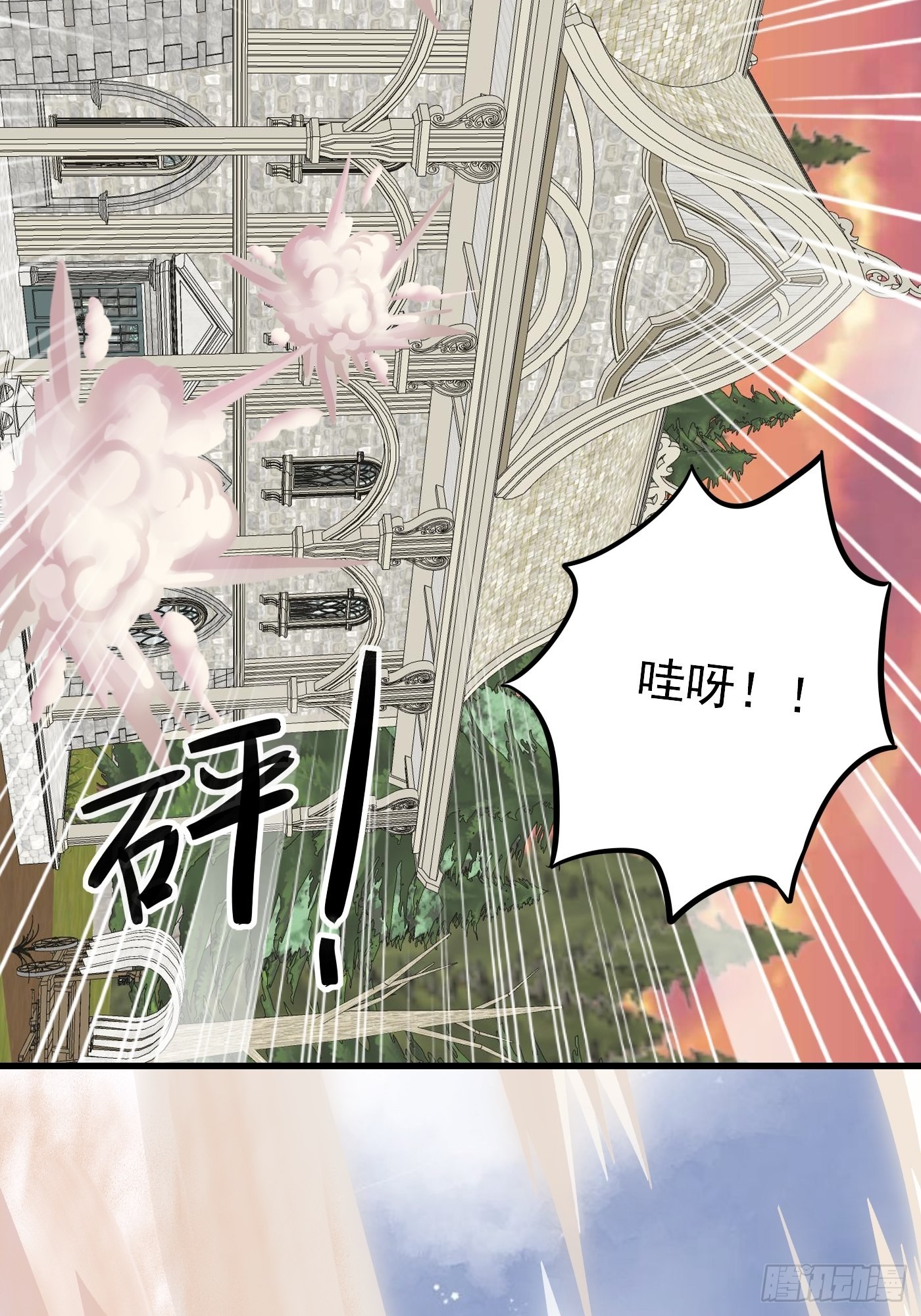 79话 最重要的人9