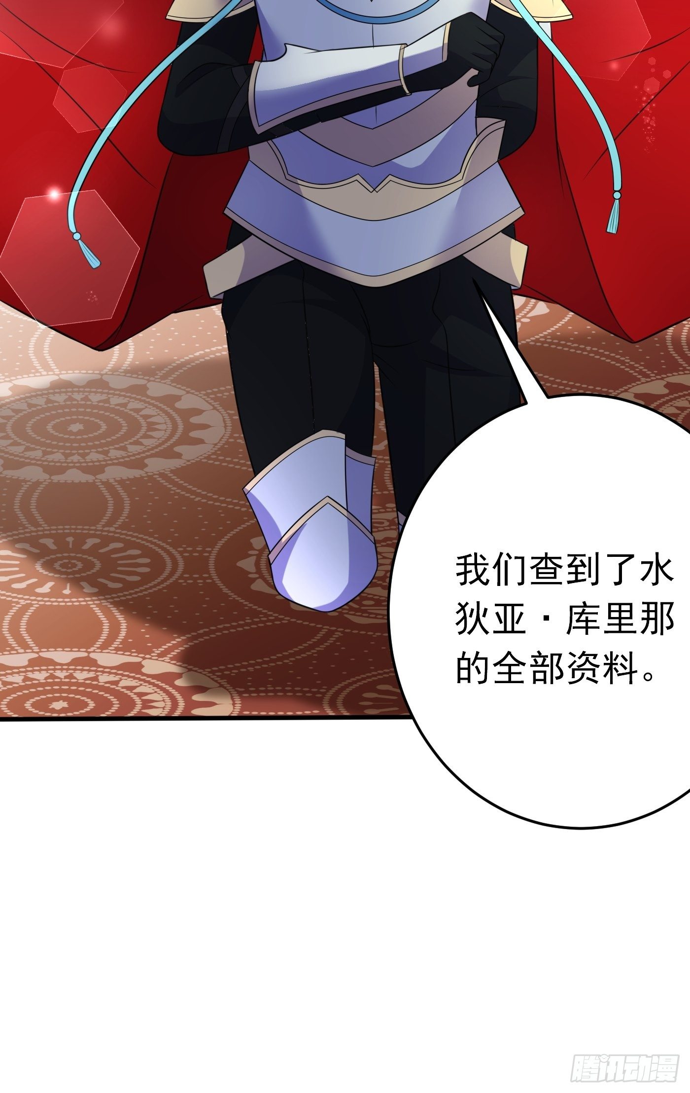 第十七话 全世界都在算计我37