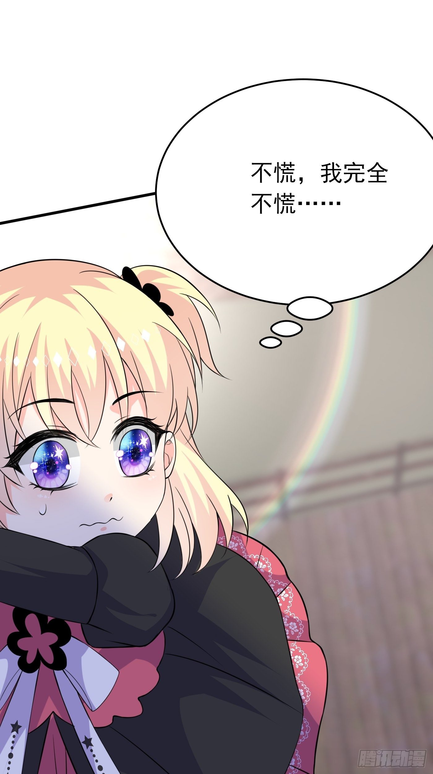 第五话 团宠今年三岁半64