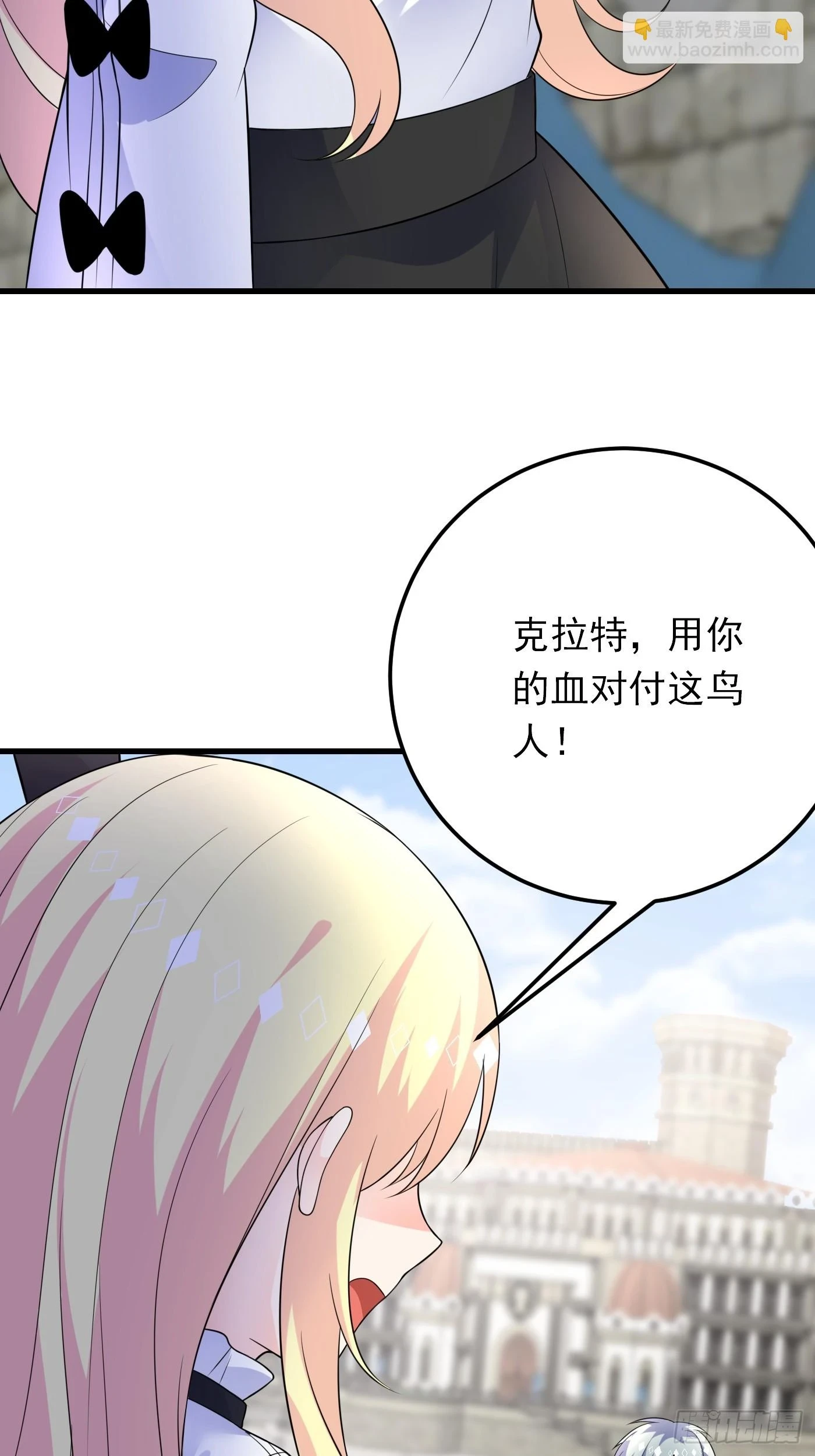 87话 想不到吧，爷双修！35