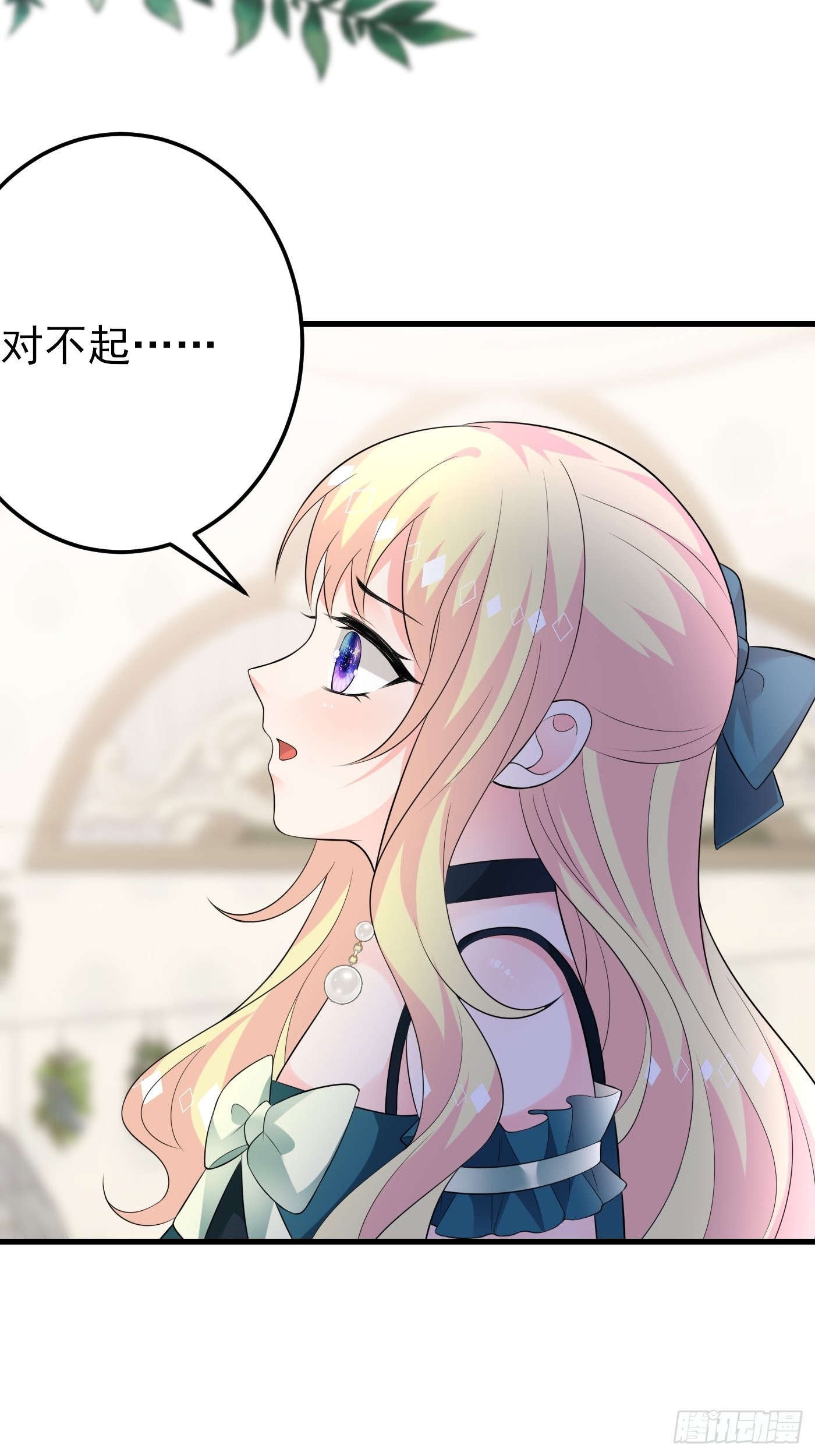 79话 最重要的人26