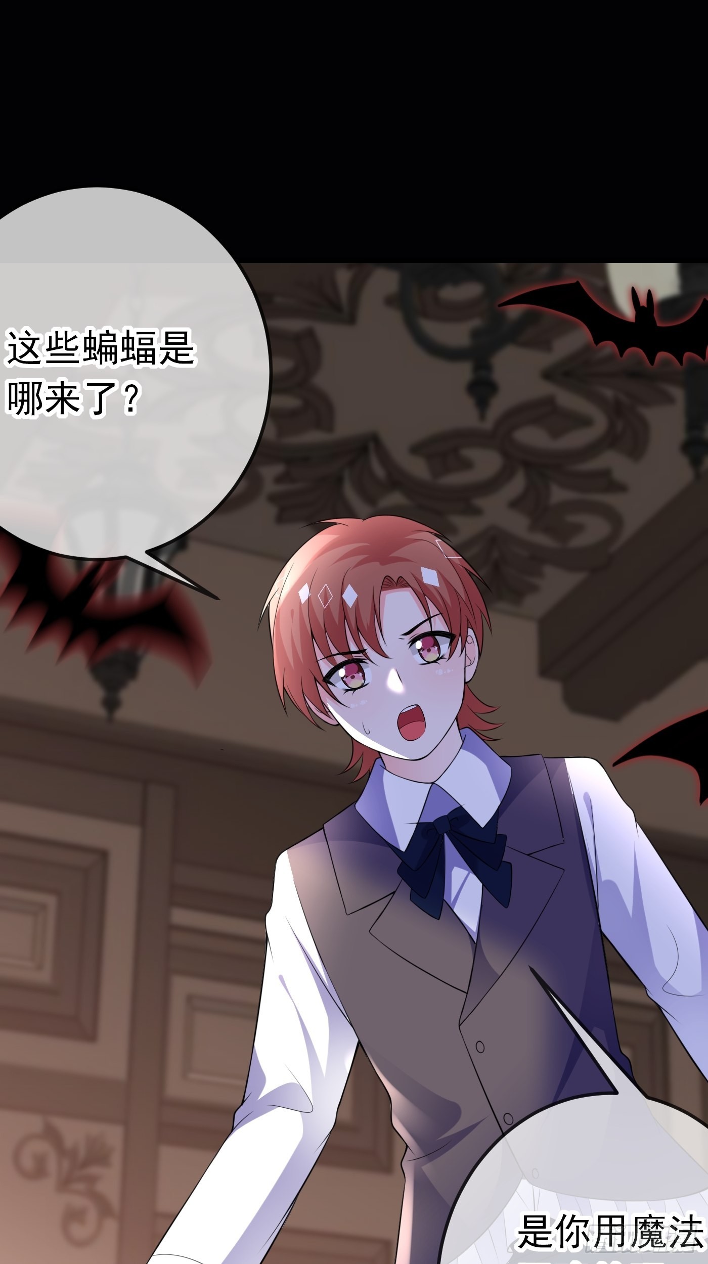 70话 禁地中的黑魔法2