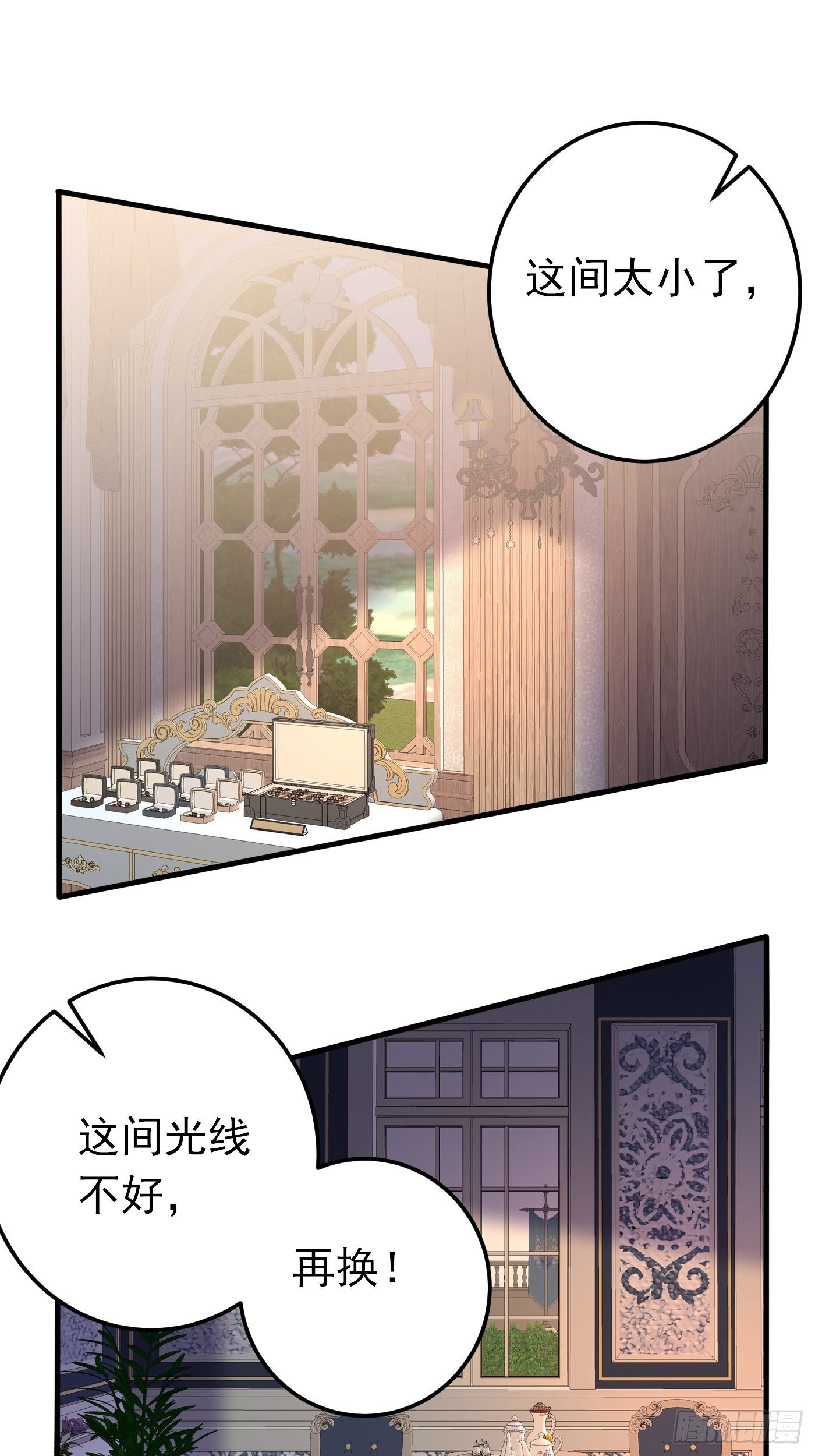 38话 公主初进城26