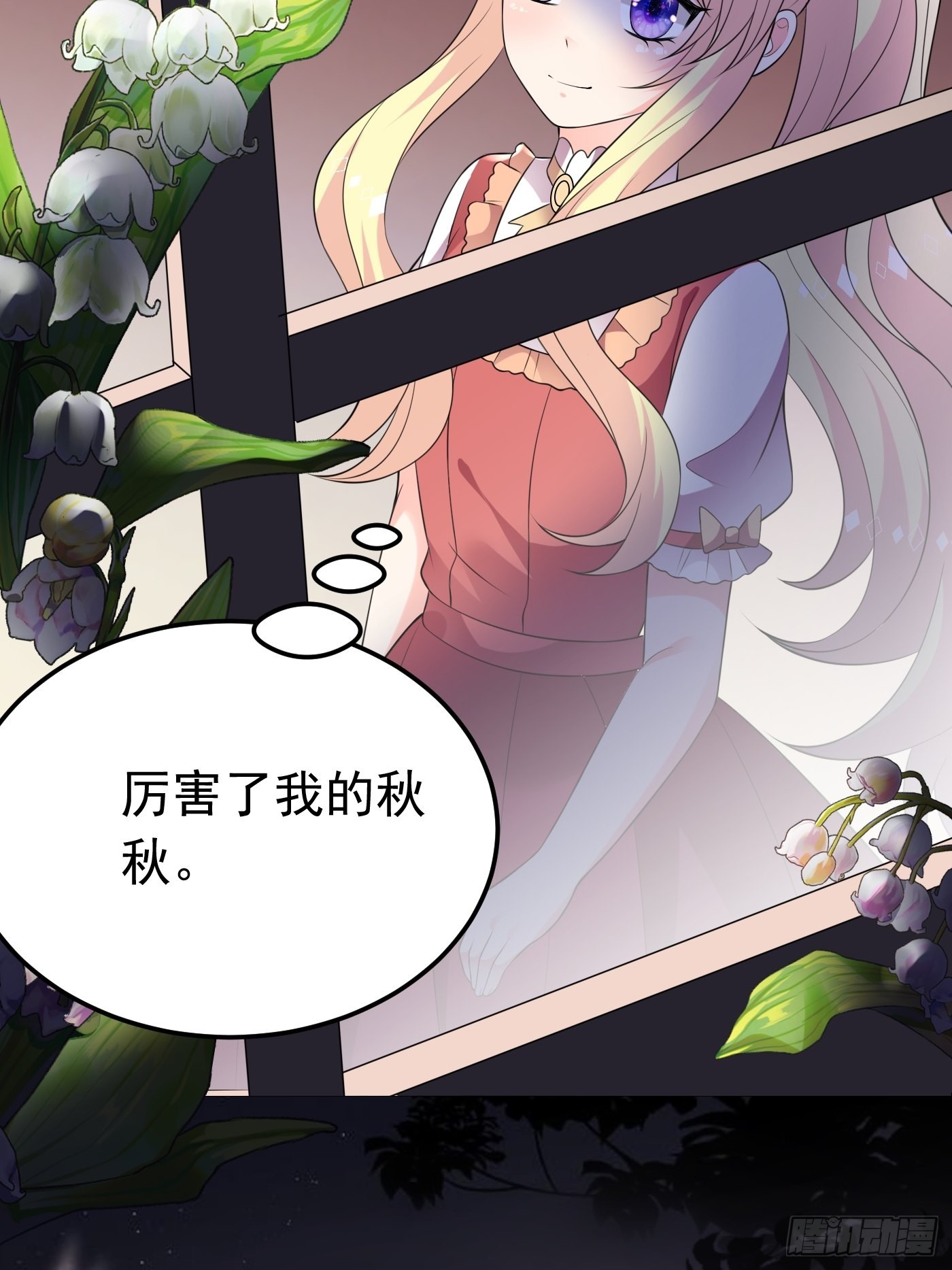 65话 必须加快进度实施计划35