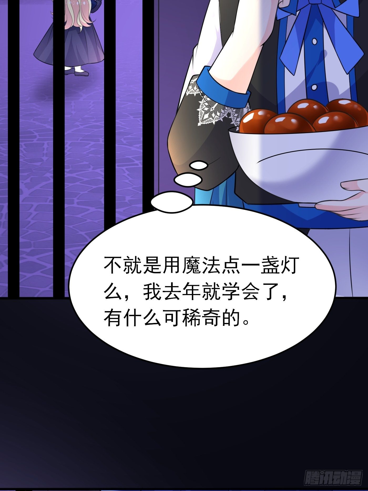 第十九话 公主成了大巫师13