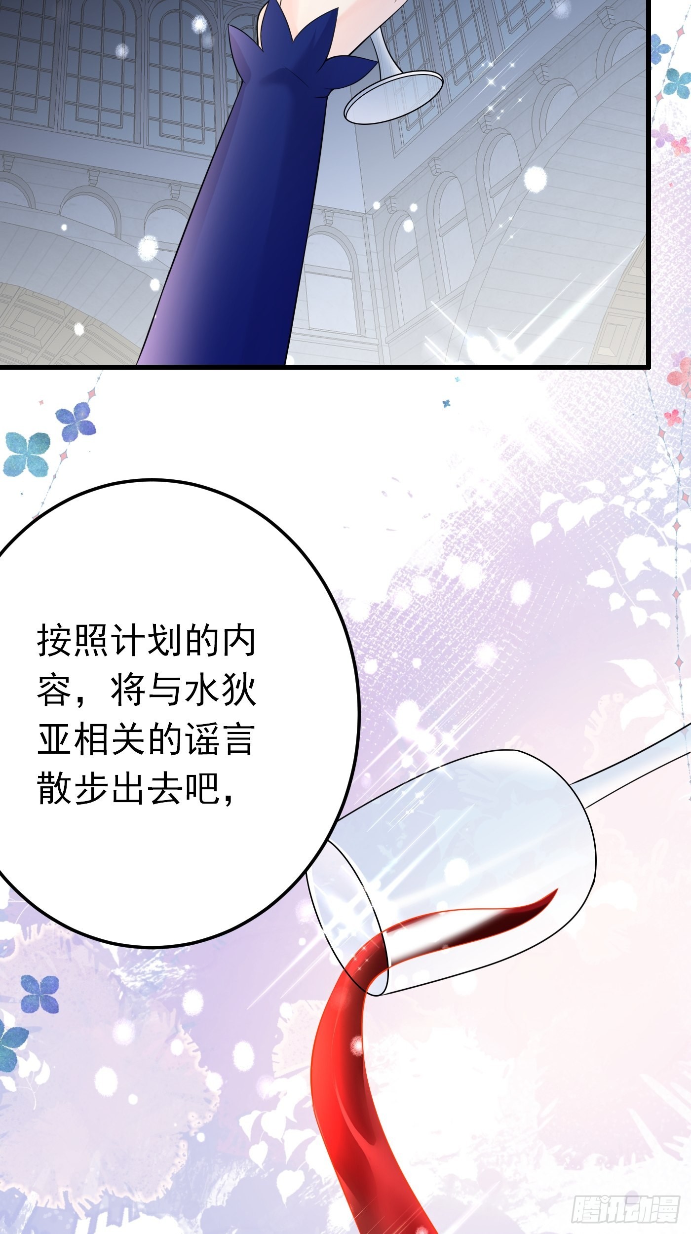 78话 浮出水面5
