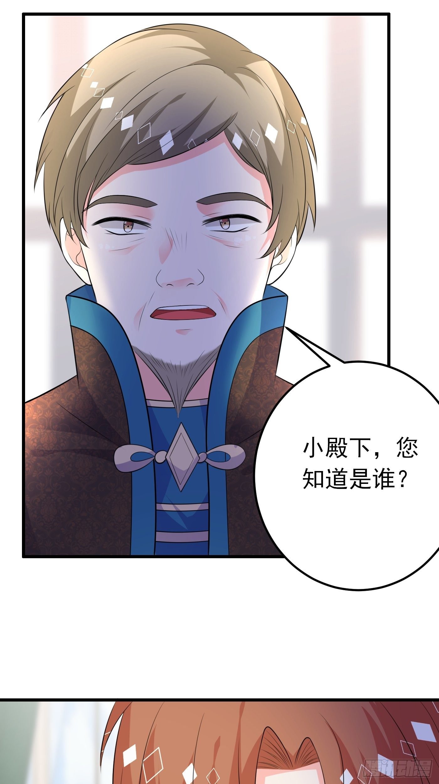 43话 计划诞生26