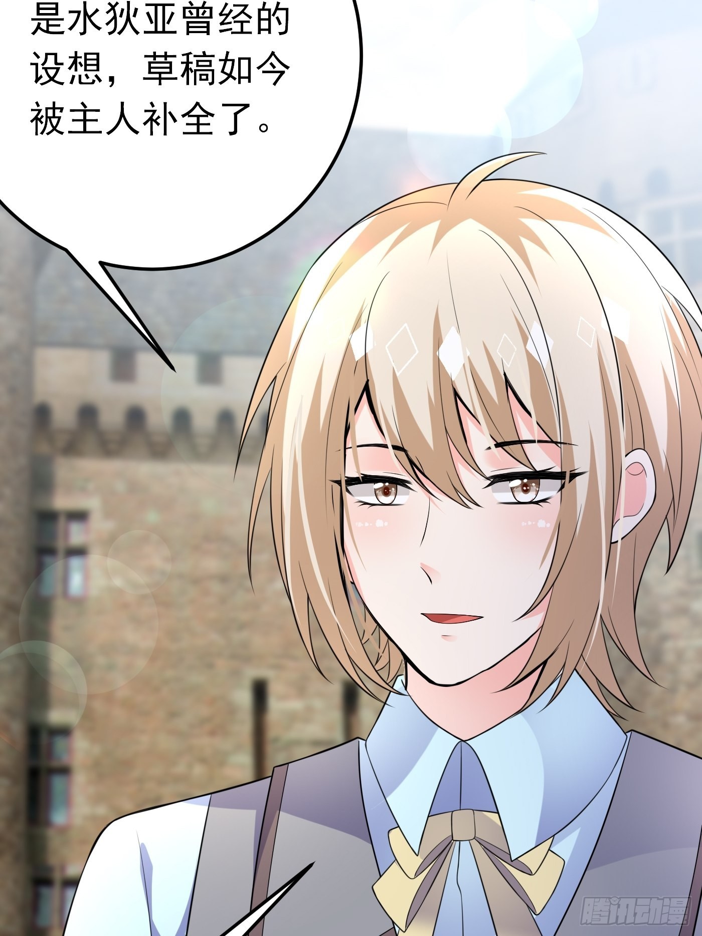 57话  新计划诞生24