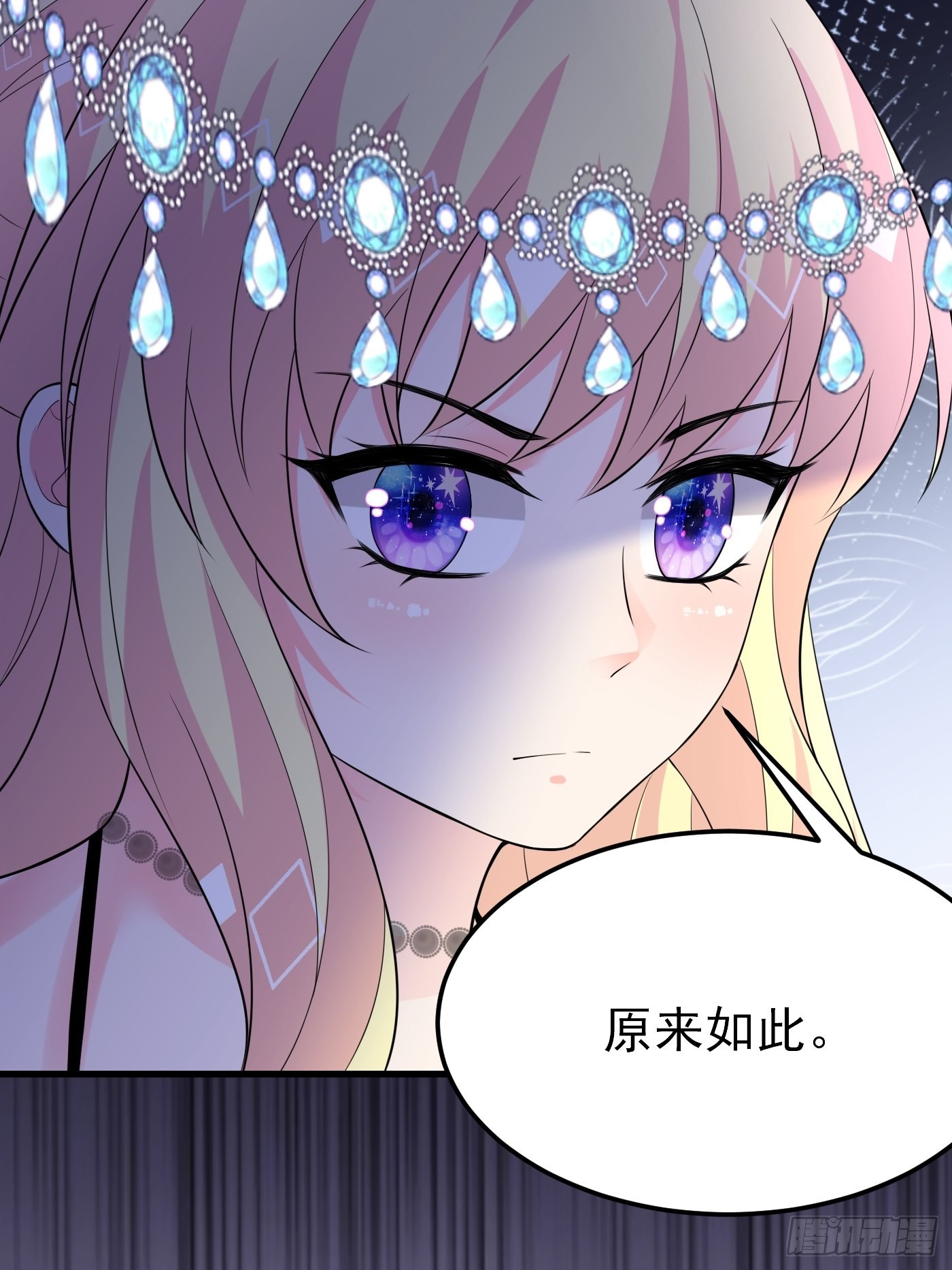 76话 这该死的在意感39