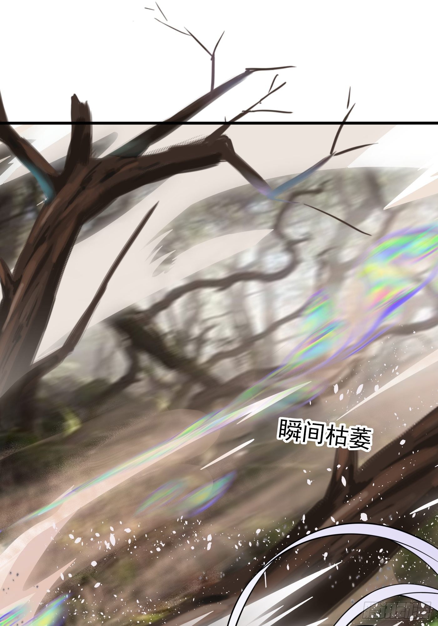 24话 黑女巫疯魔了。12