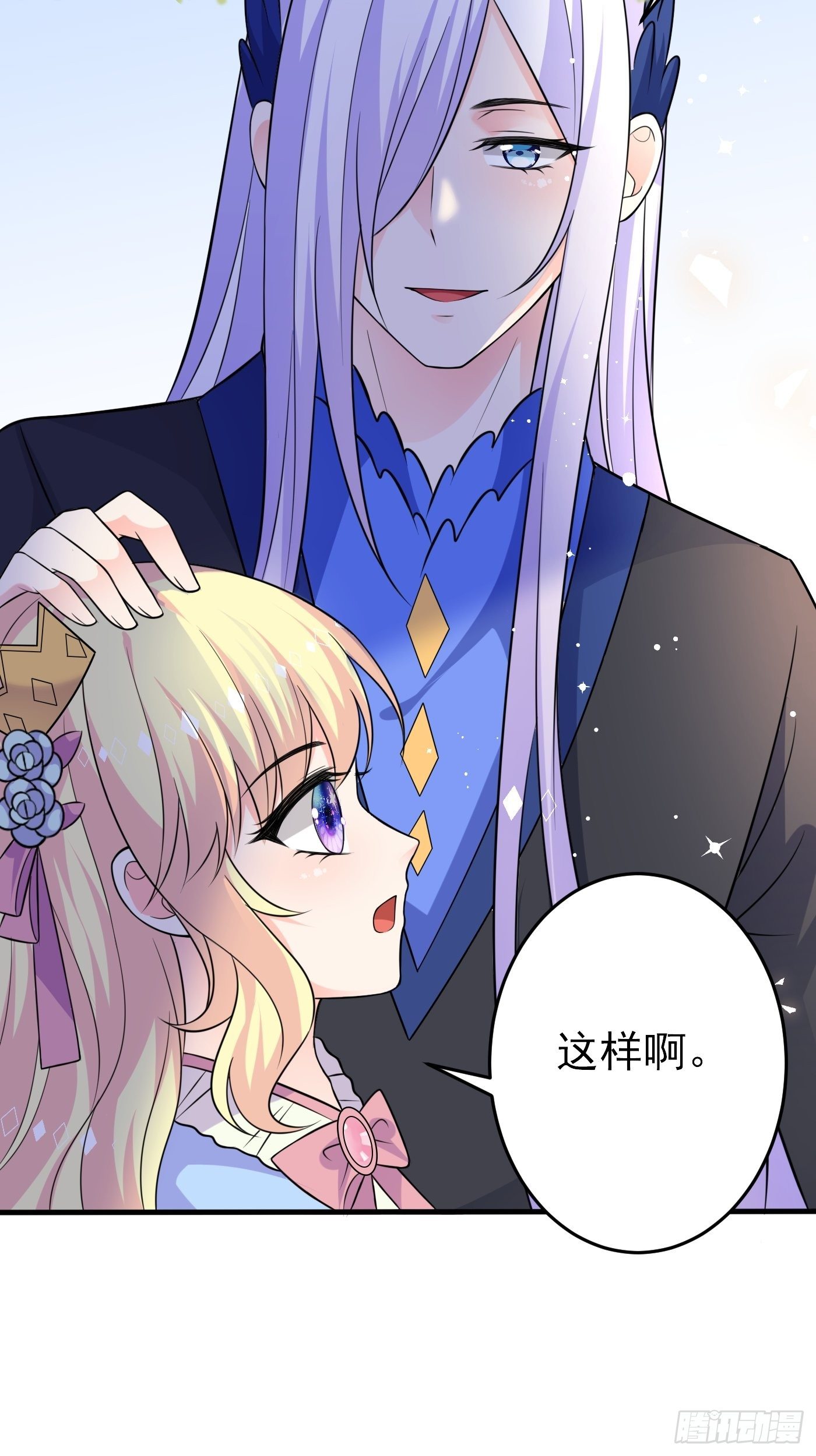 第十三话 女配是狠人31