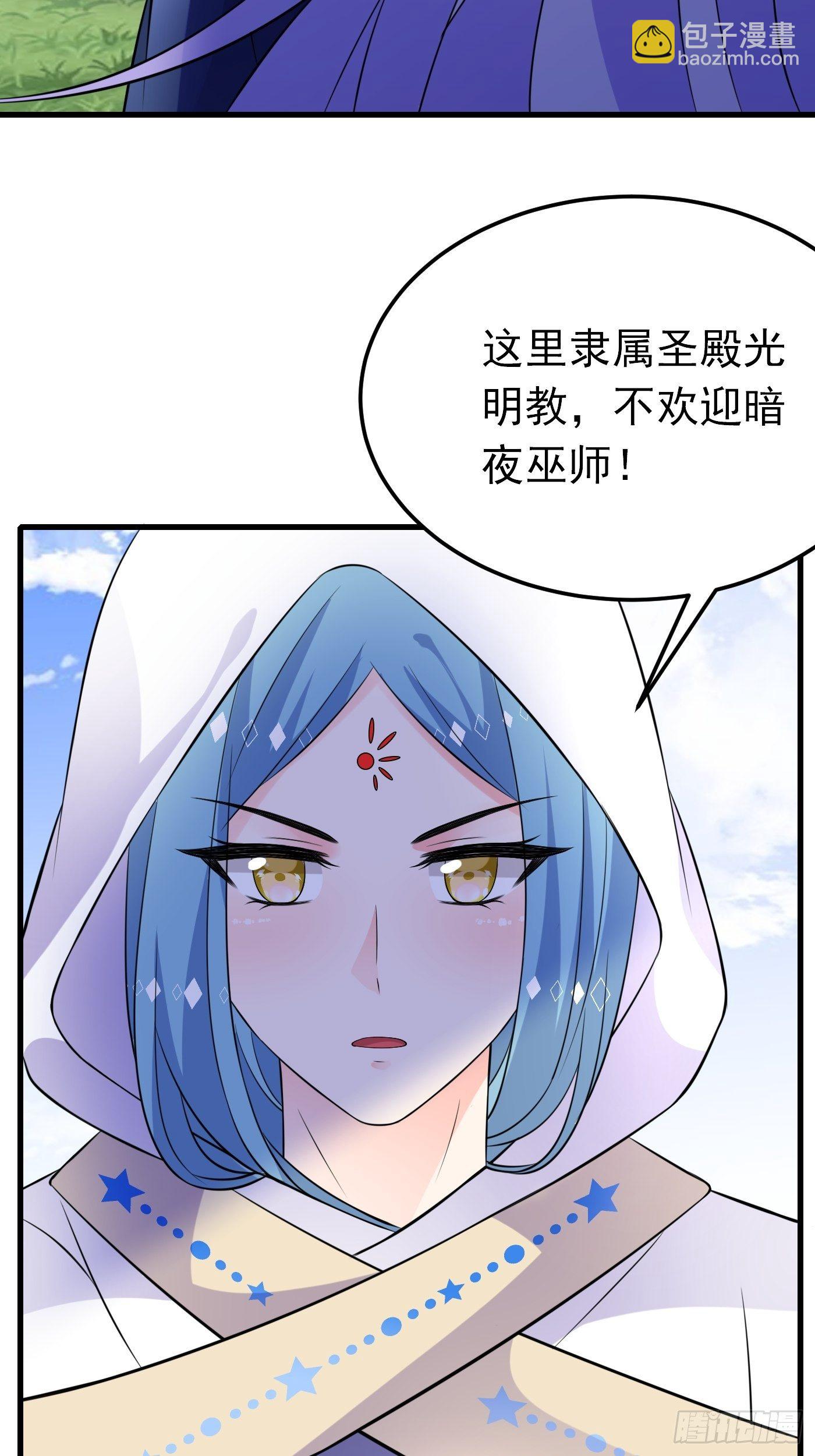 28话 逃命到敌国（下）36