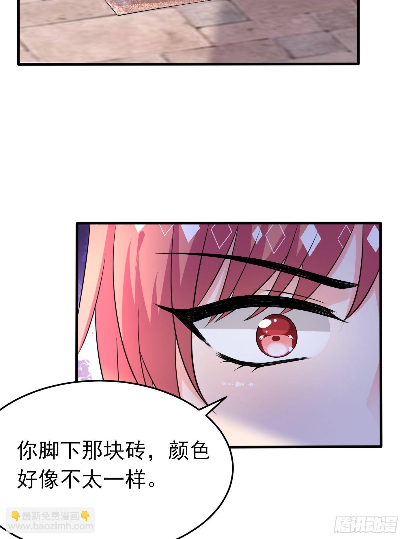 第二十一话 暴露了29