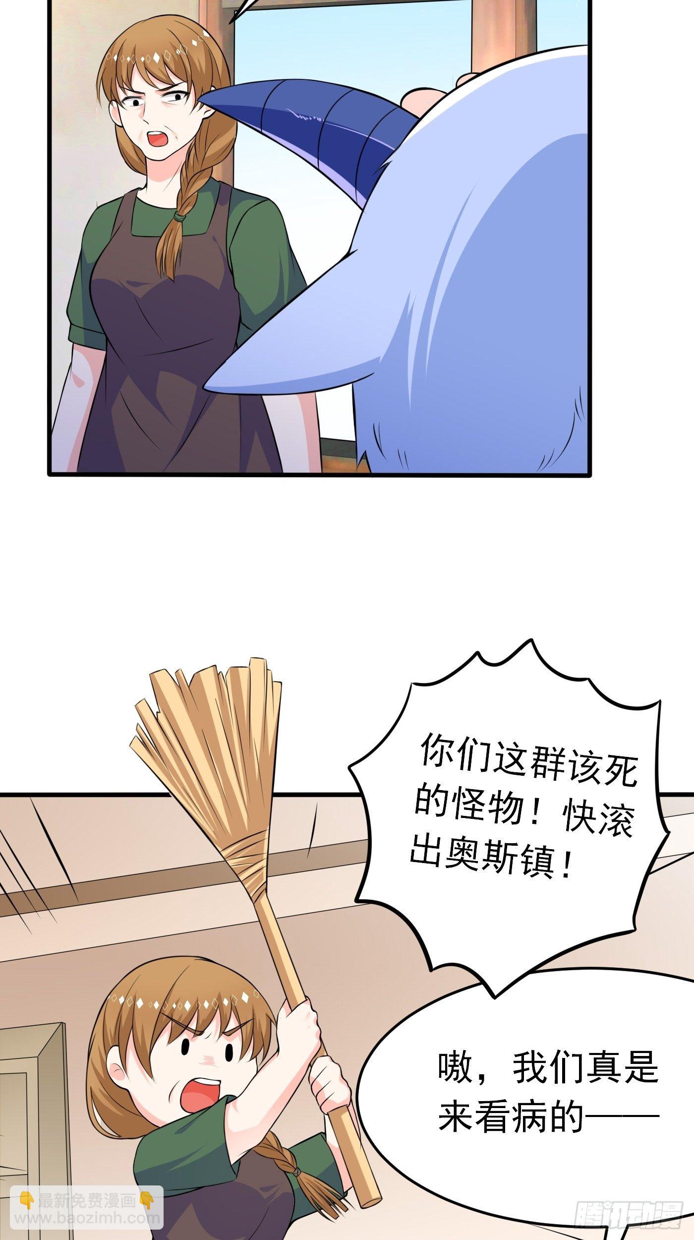 第三话 三傻变三帅22