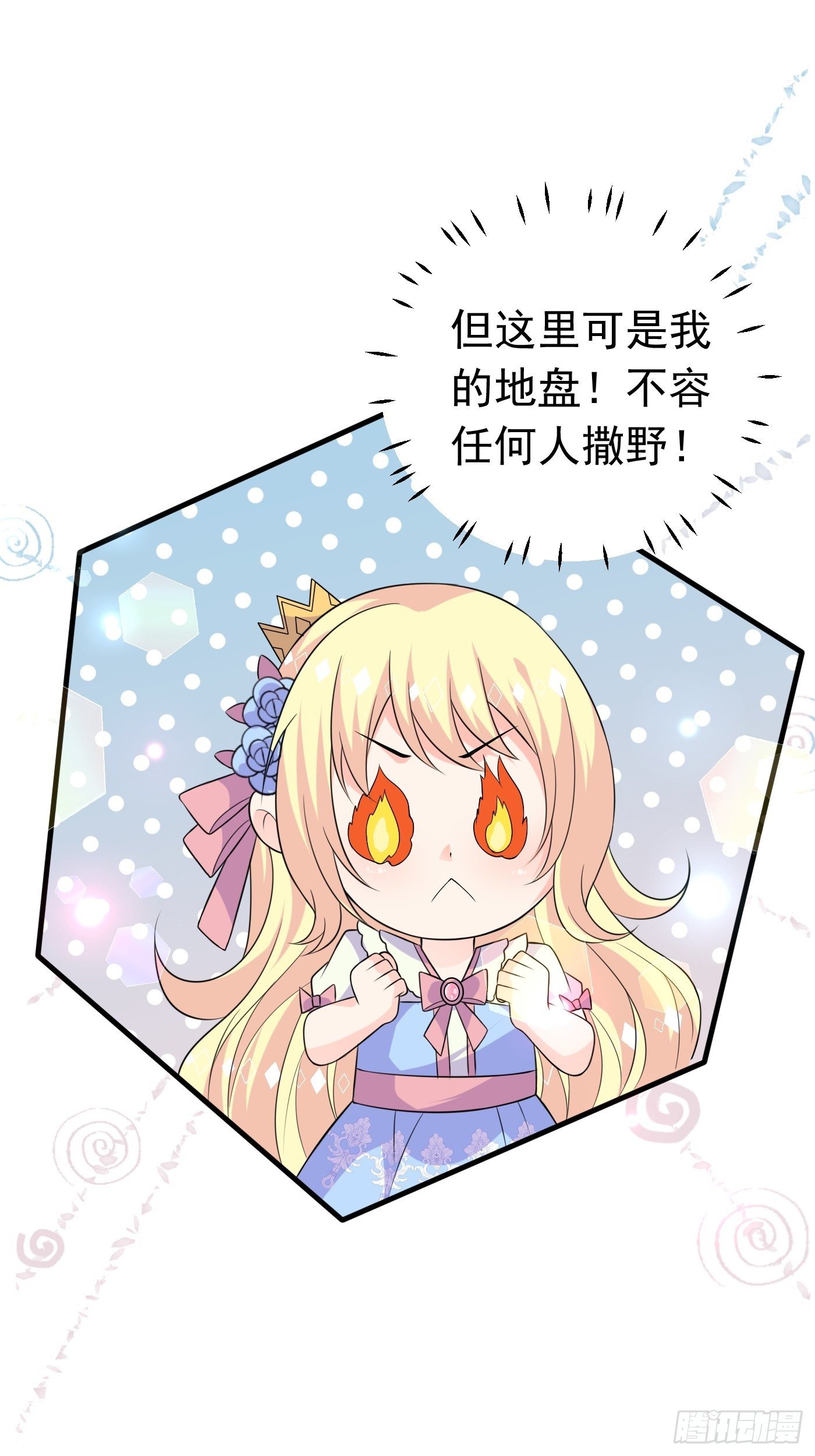 第十五话 异世影后争夺大战7
