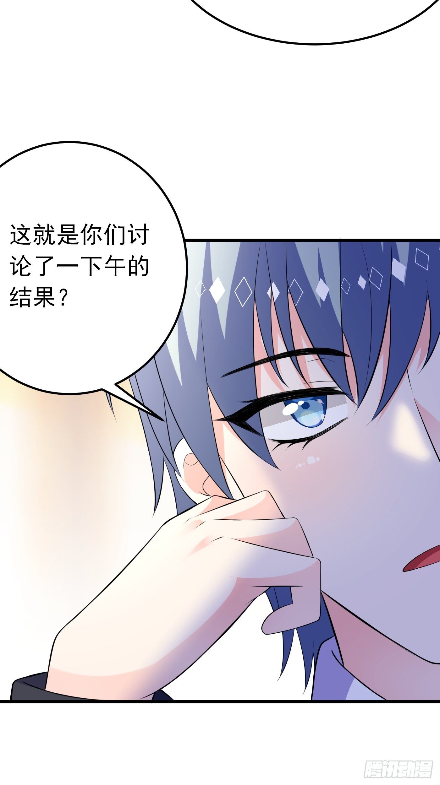 48话  王子的决策9