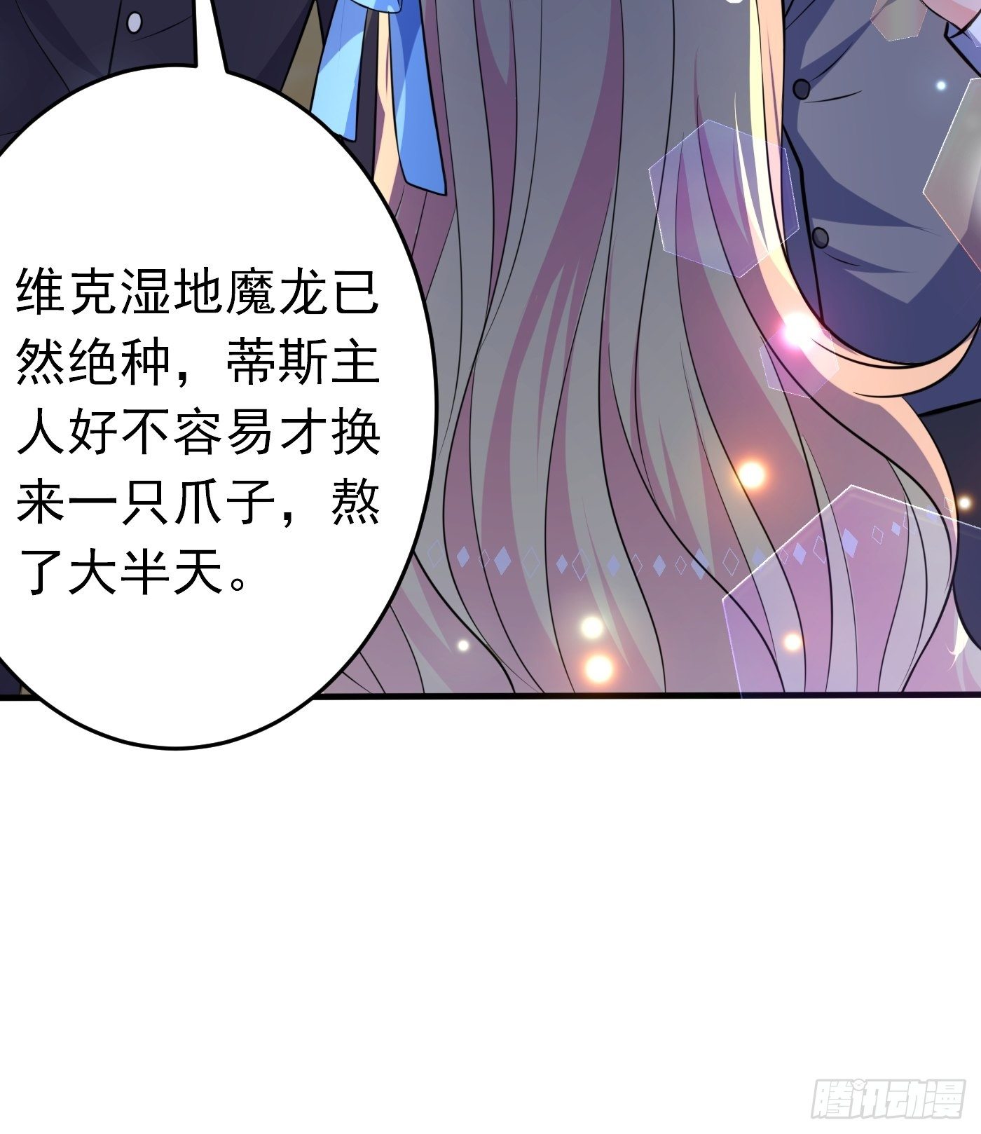 第十话 剧情崩了81