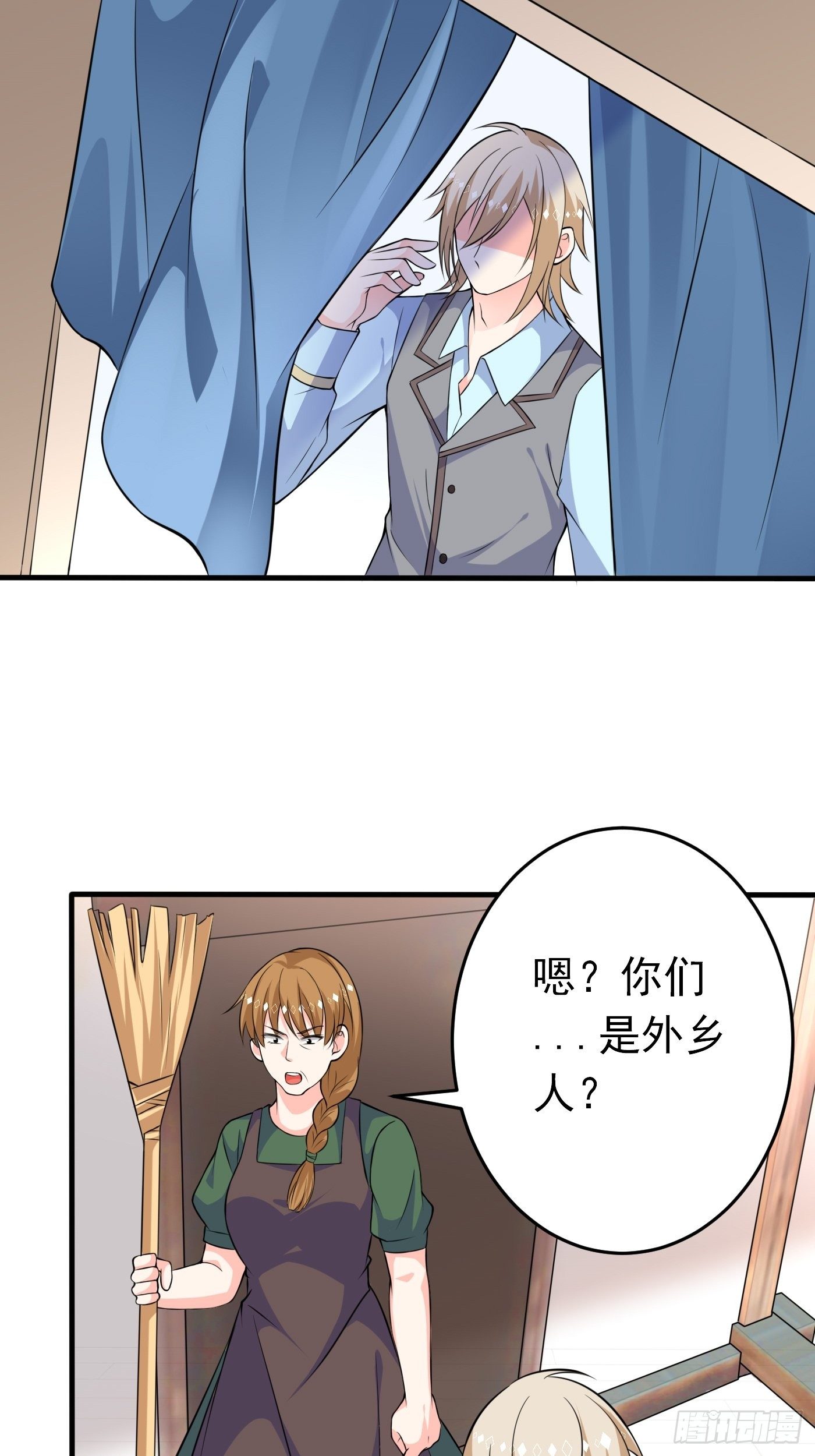 第三话 三傻变三帅31