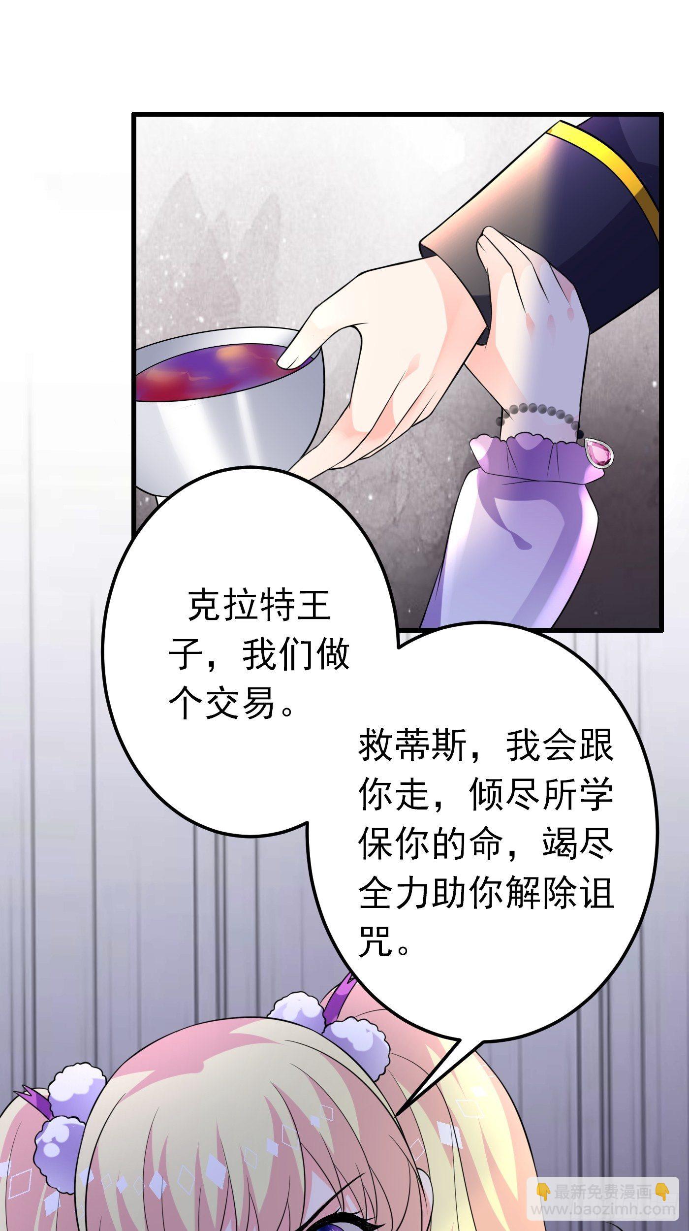 34话 交易14
